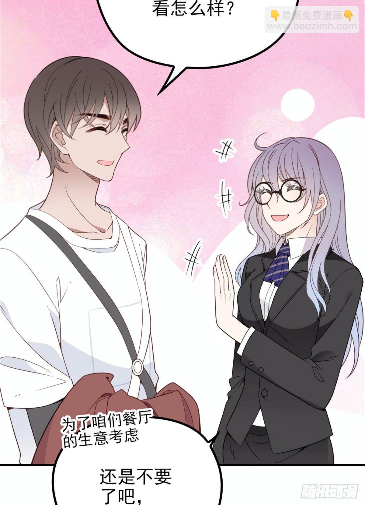 第十八话 情敌当前11