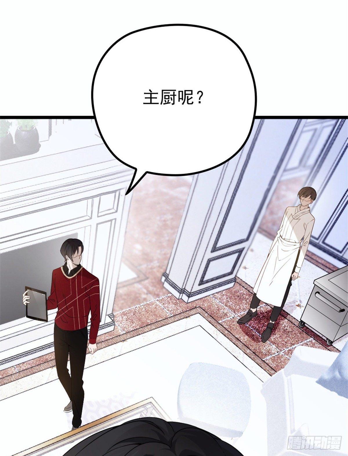 第十六话 霸总抢妻6