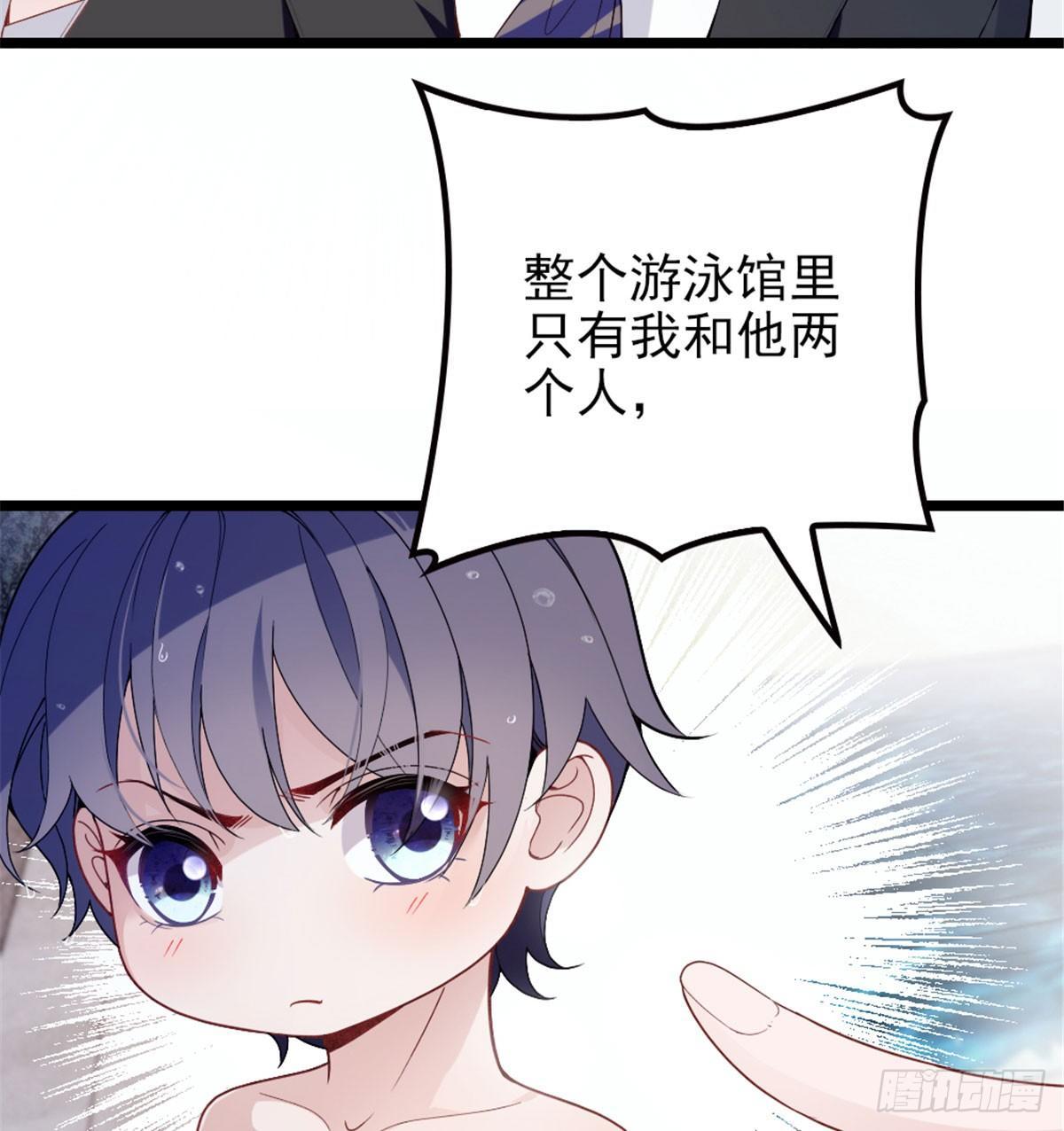 第四话 平行守护53