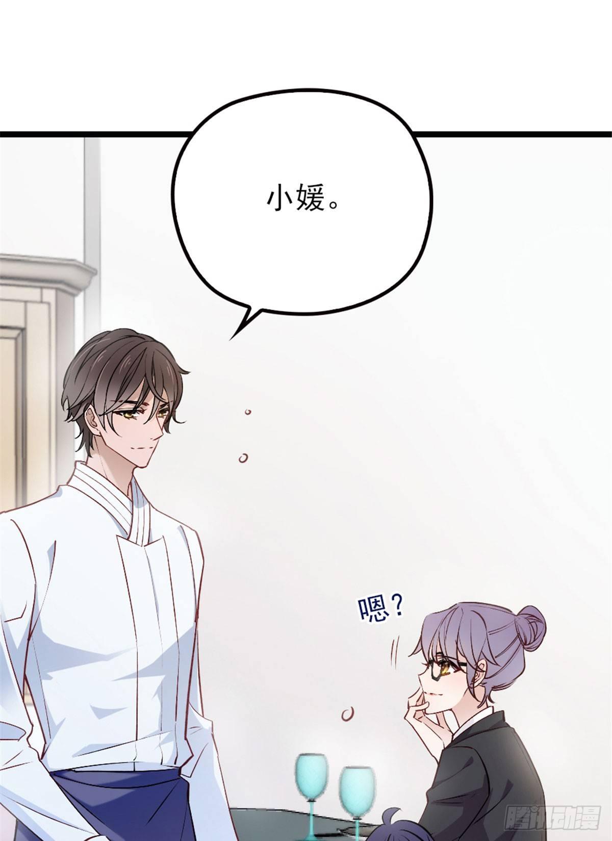 第三话 冥冥之中70