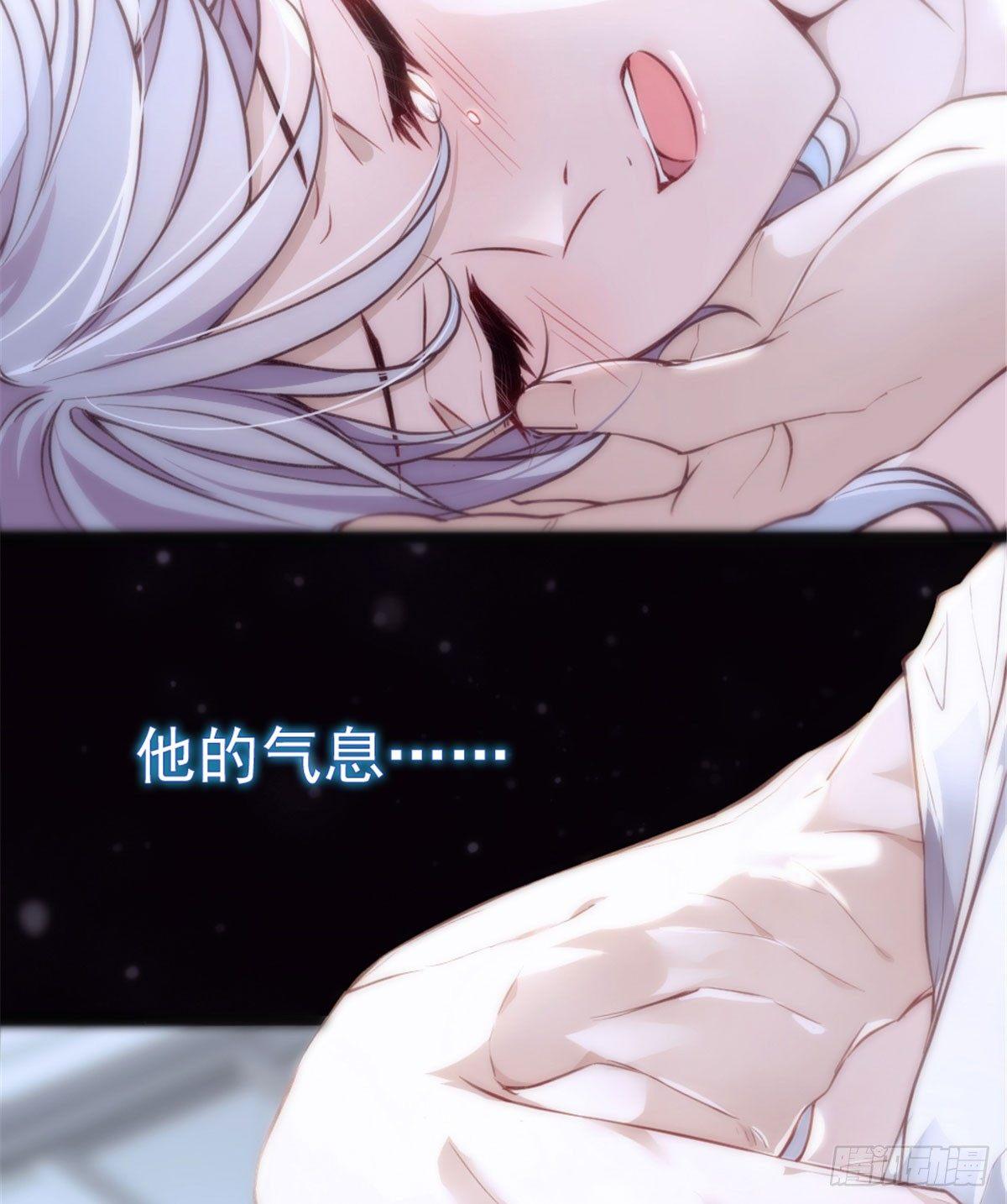 第一话 情不知所起6