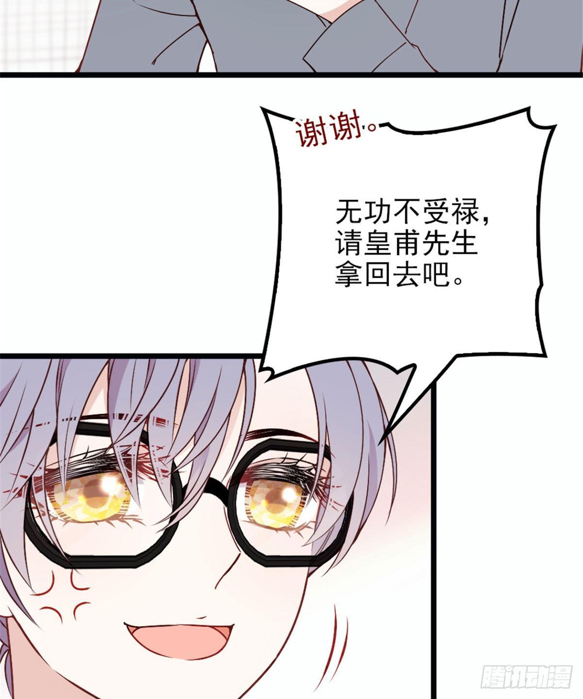 第十二话 心机lady7