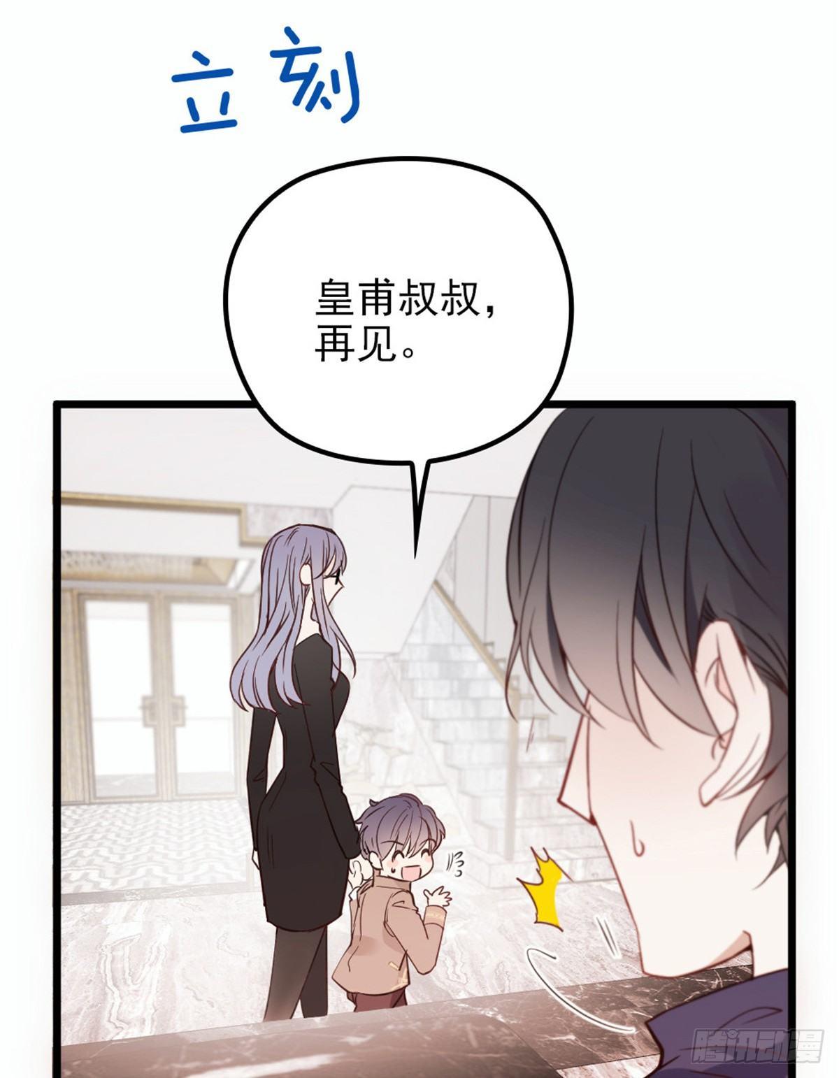 第十三话 醋海生波16