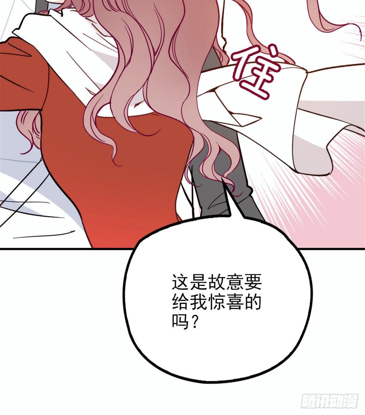 第十八话 情敌当前30