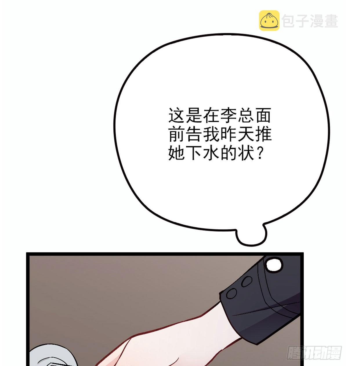 第五话 甘氏教育38