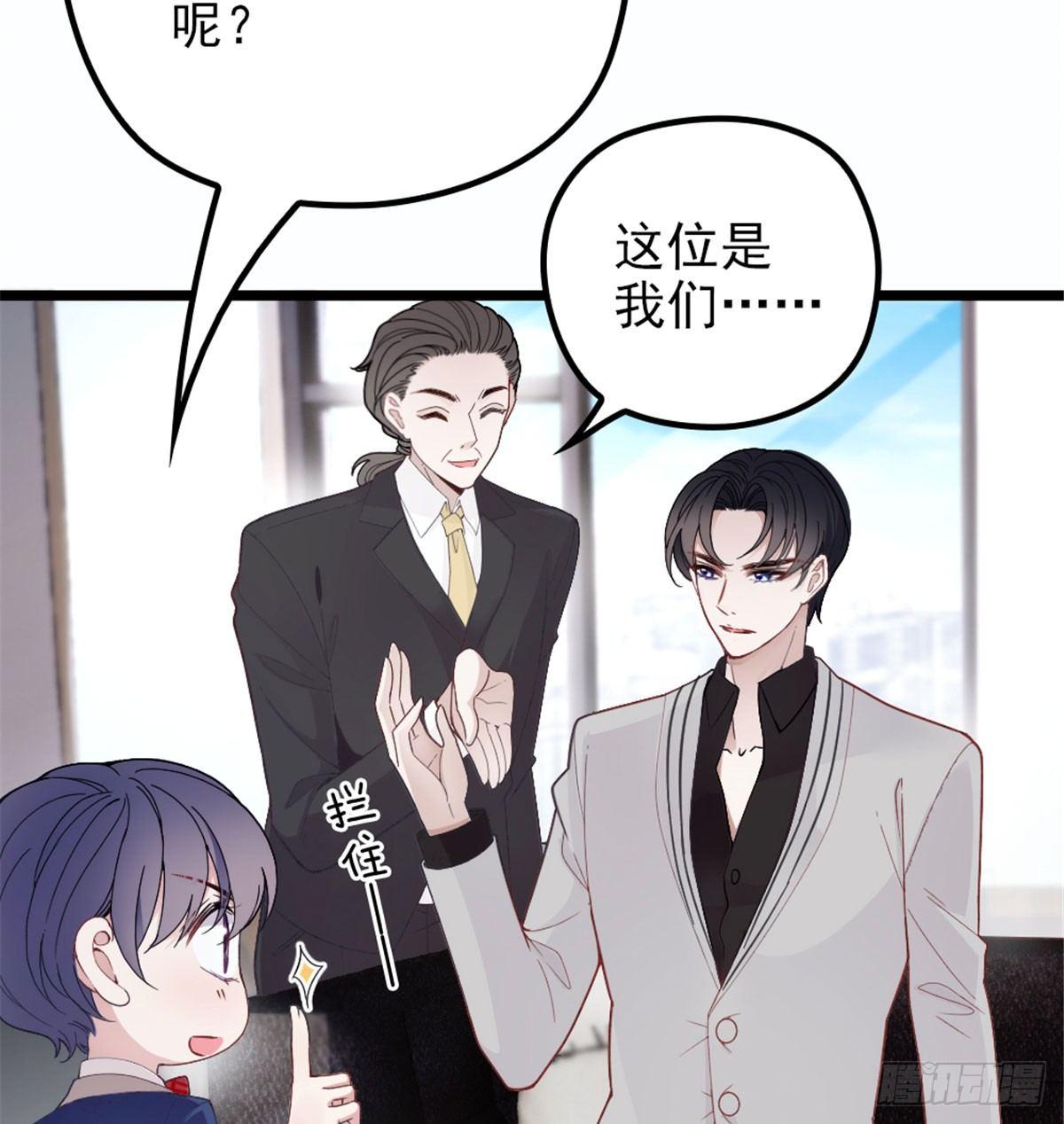 第七话 冤家路窄37