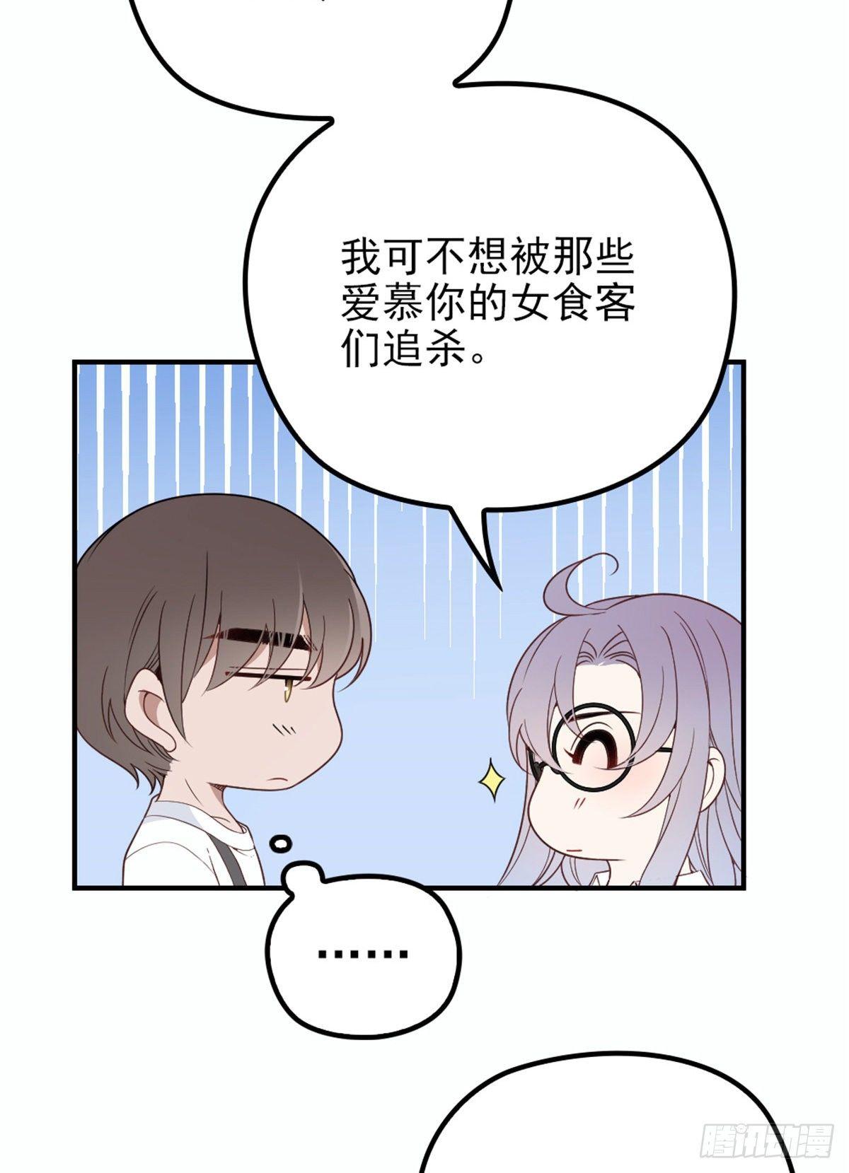 第十八话 情敌当前12