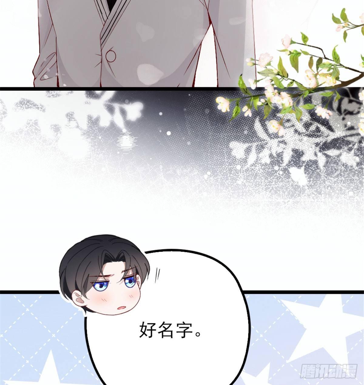 第七话 冤家路窄35