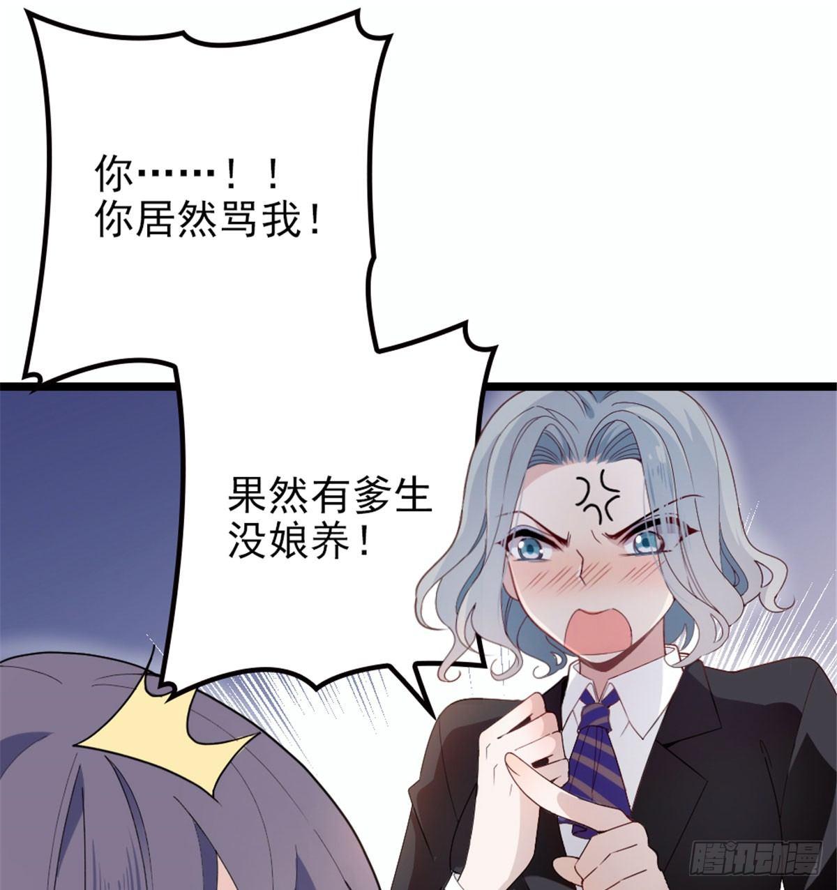 第五话 甘氏教育18