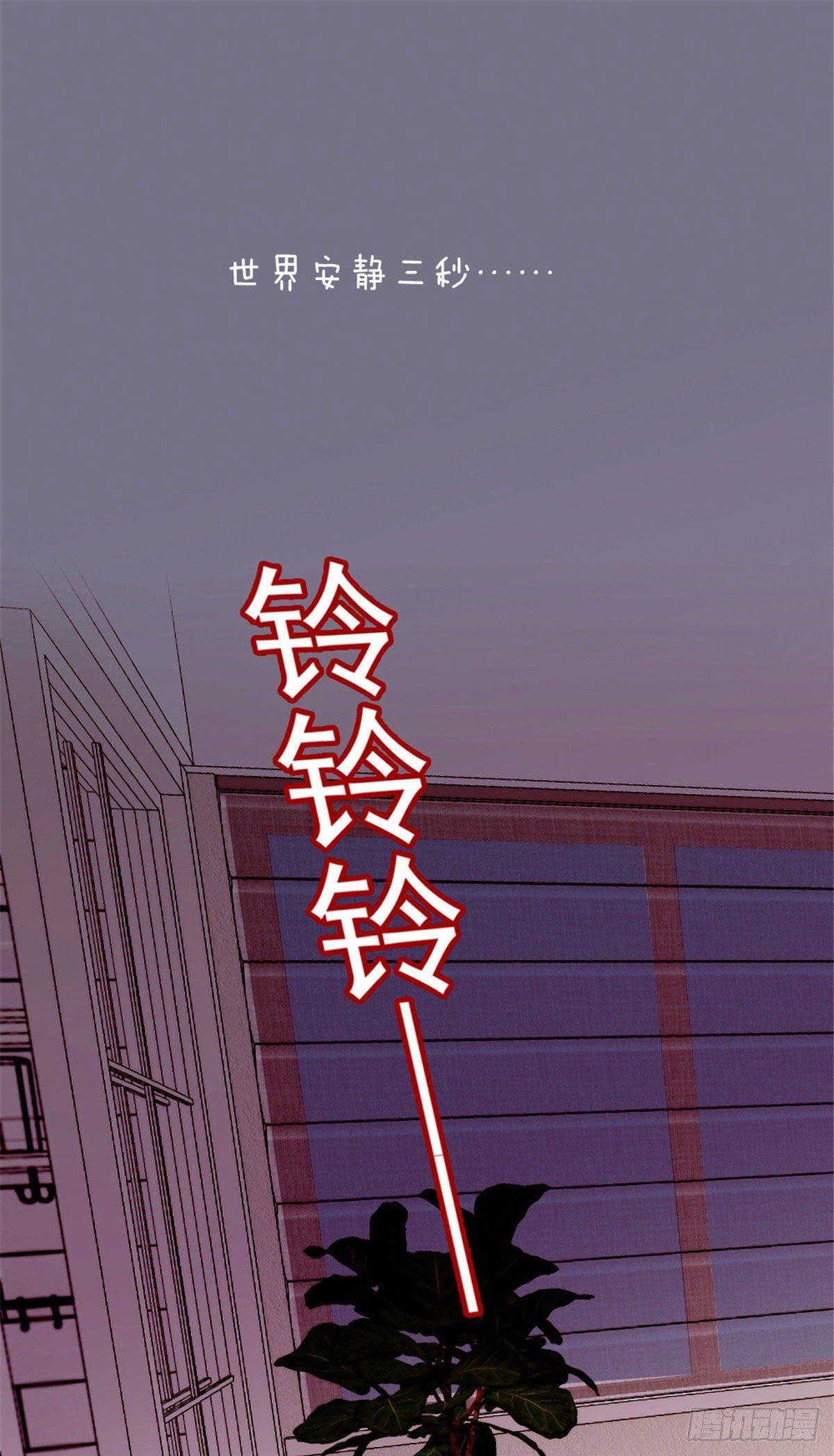 第二十一话 我喜欢他？16
