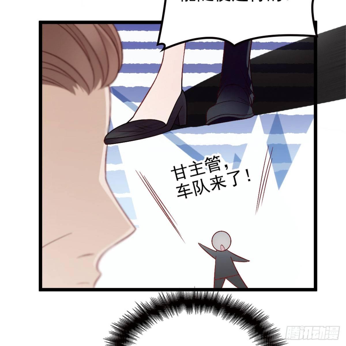 第一话 情不知所起56