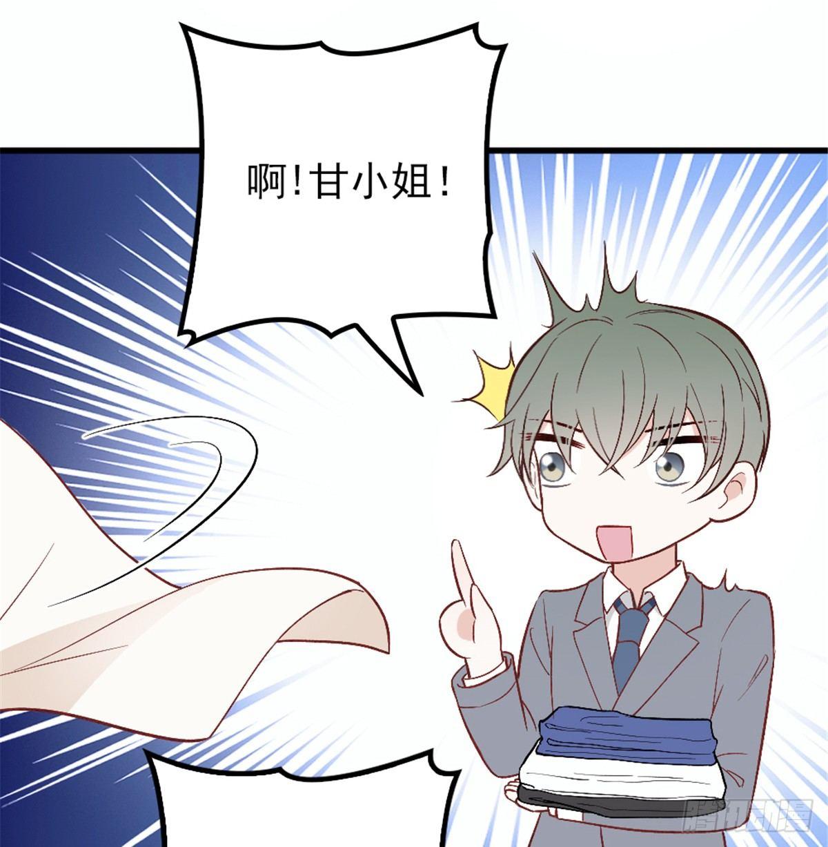 第九话 何以不相认32
