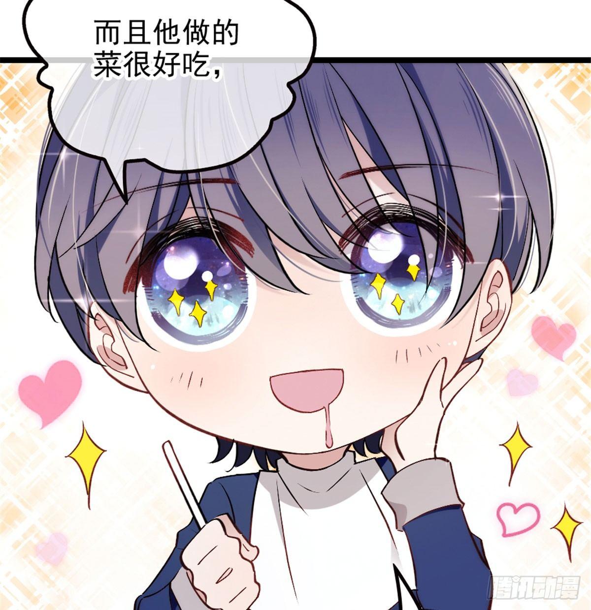 第四话 平行守护17