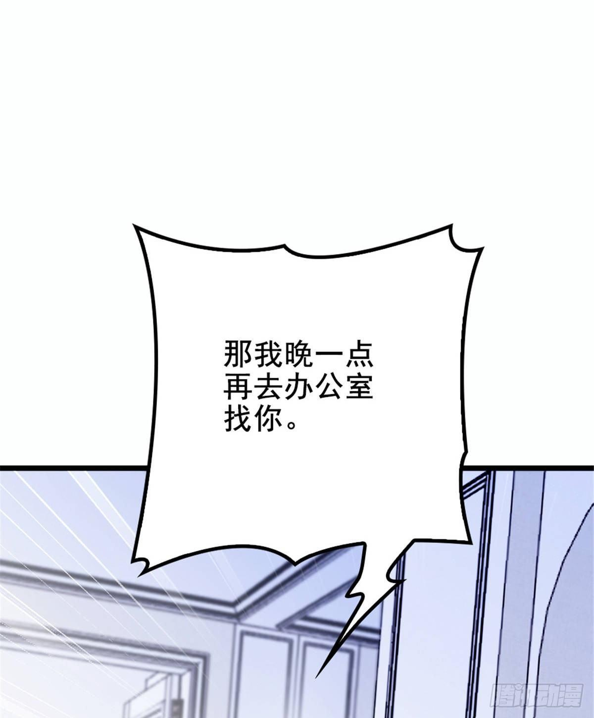 第十七话 亲子鉴定18