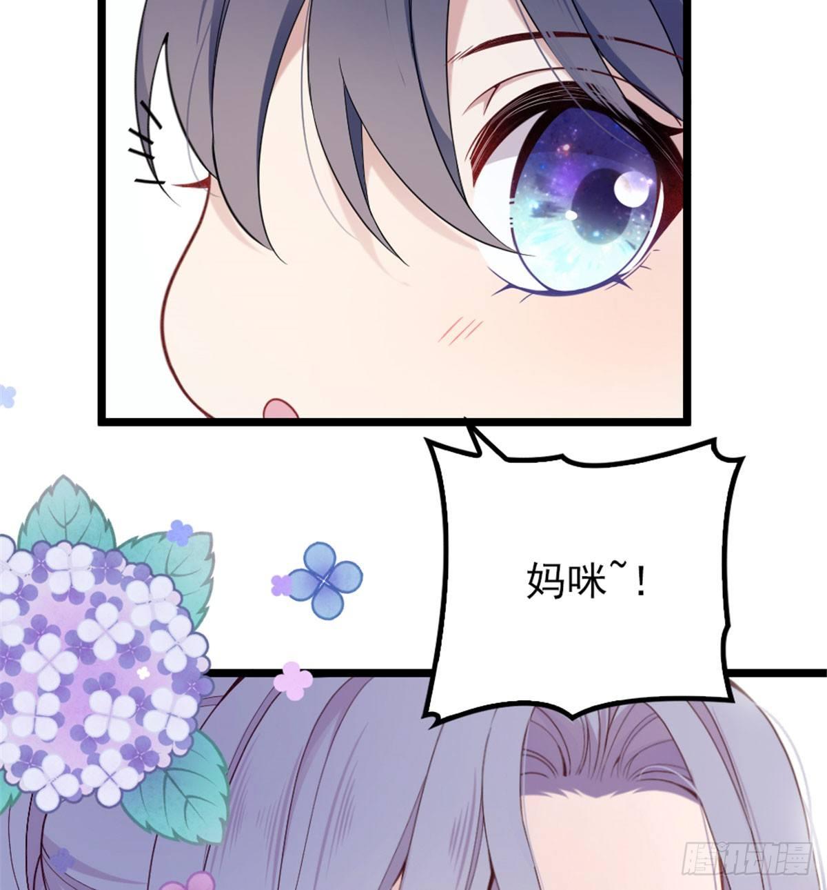 第四话 平行守护28