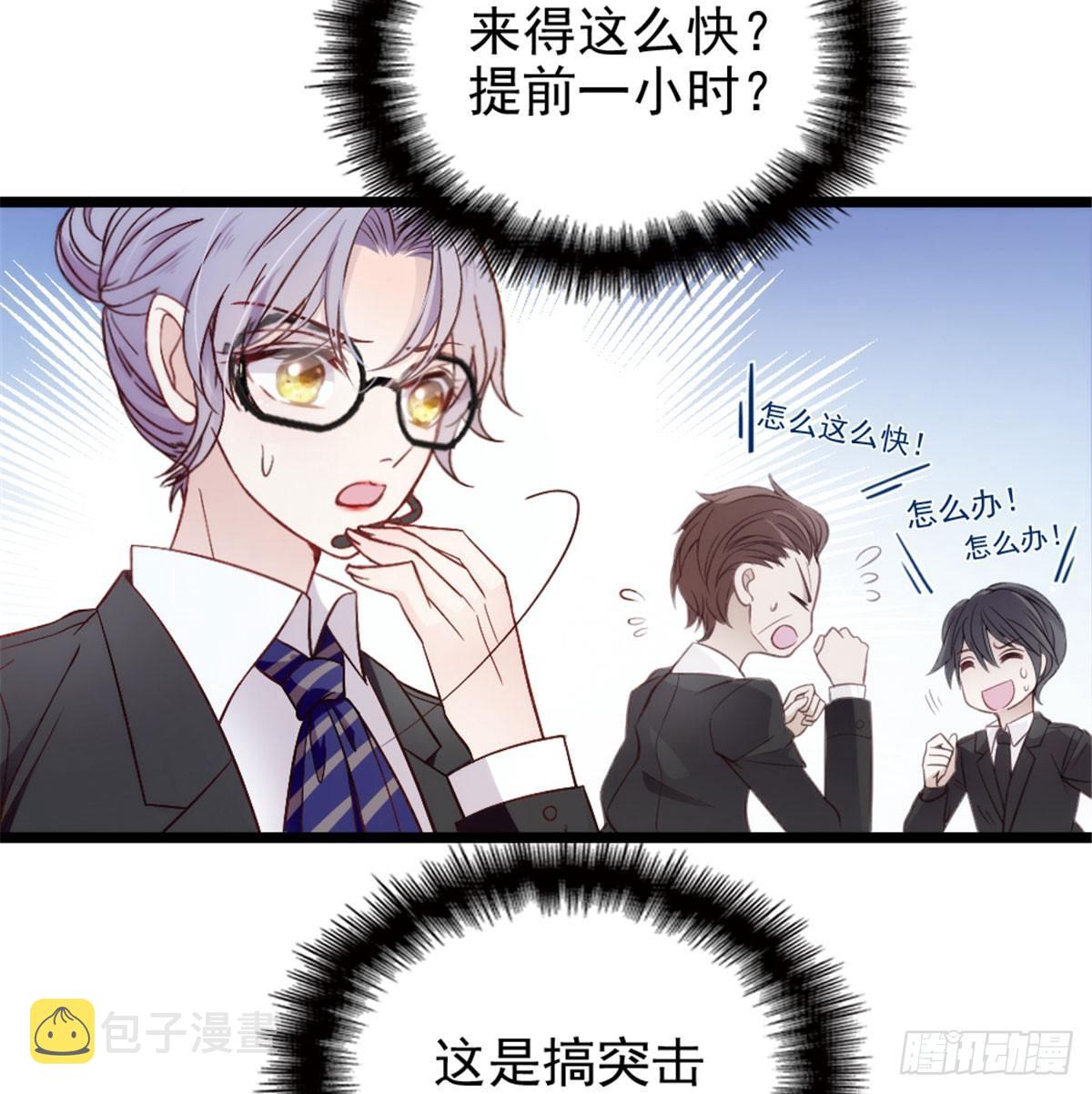 第一话 情不知所起57
