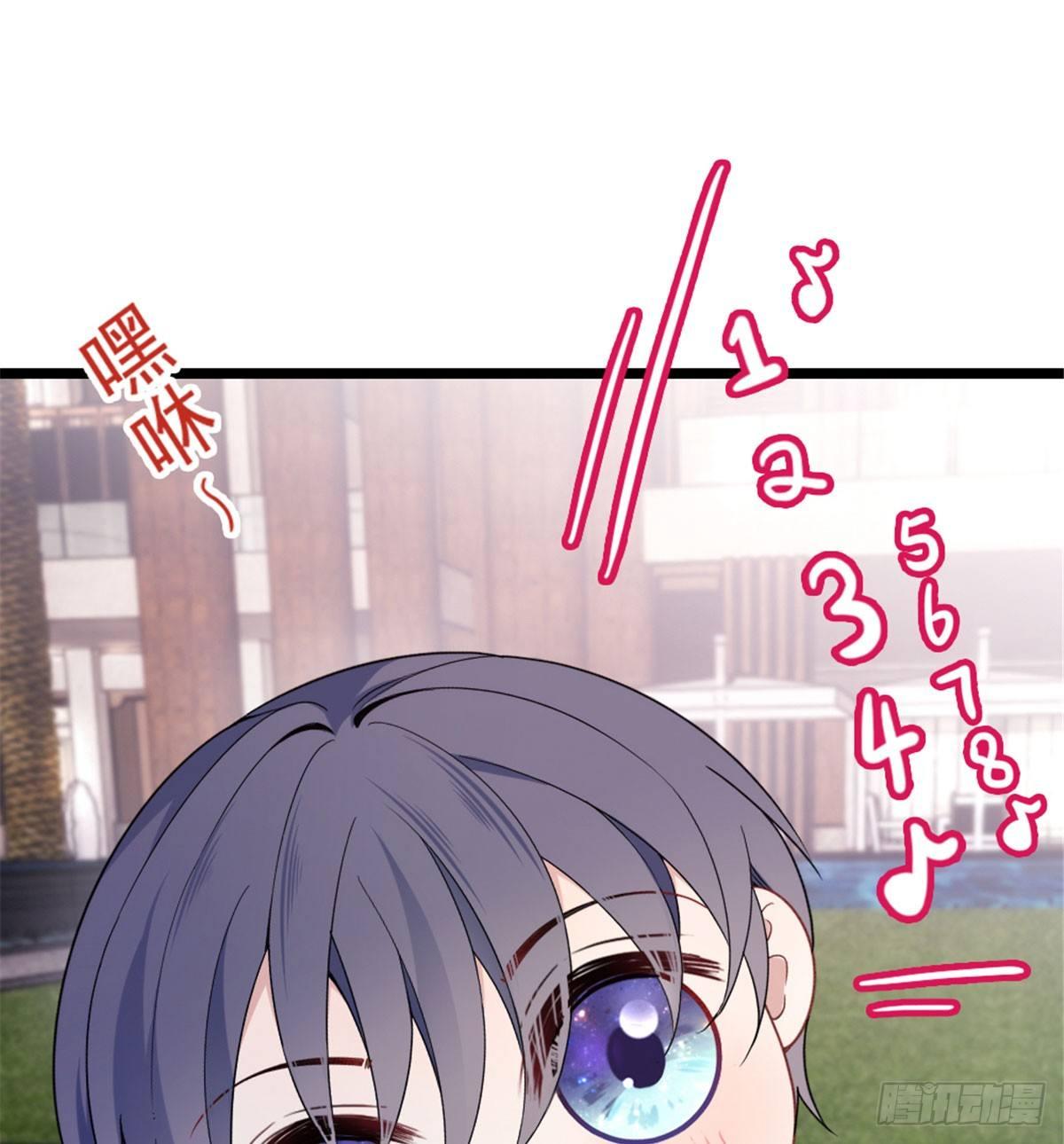 第四话 平行守护26