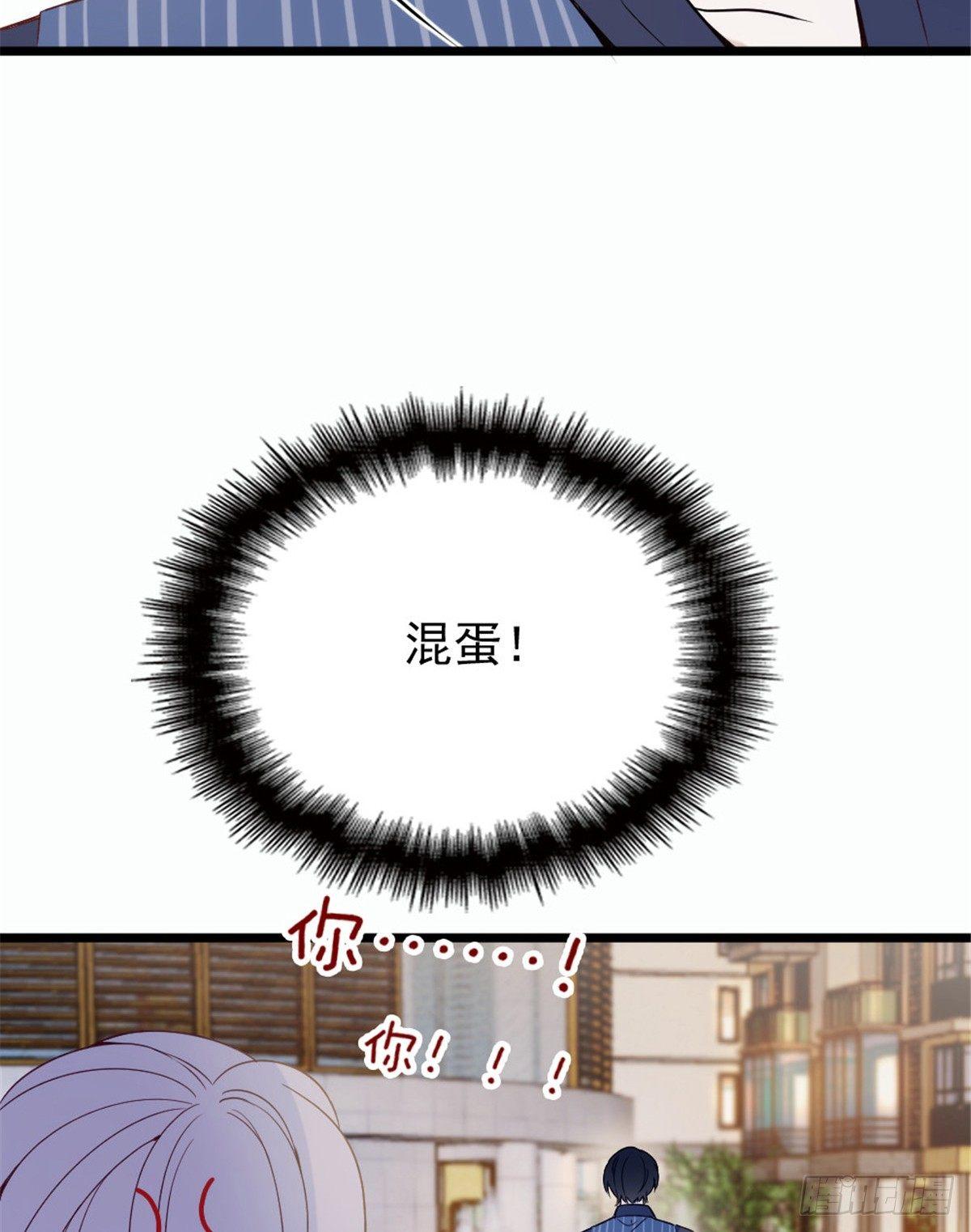 第十五话 朱唇贝齿永留痕21