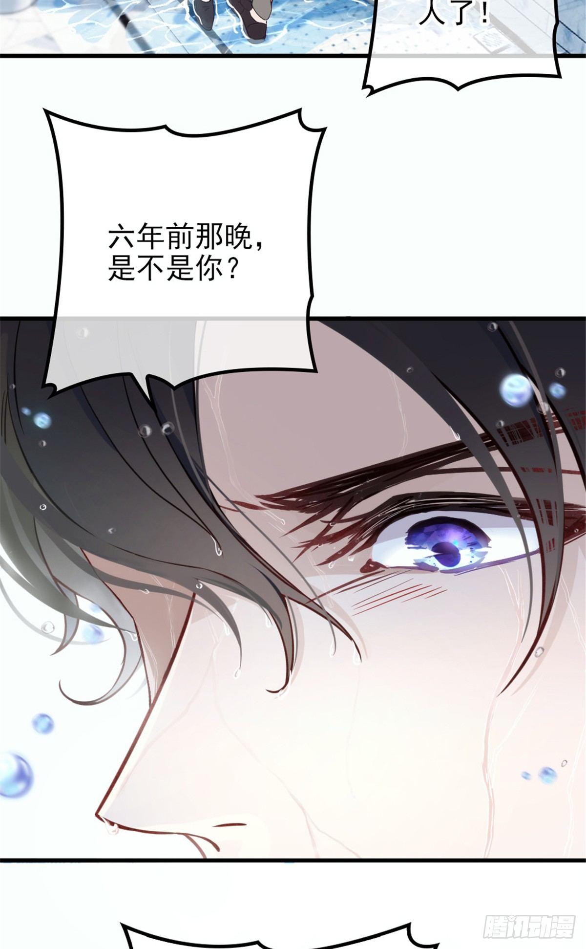 第八话 寻觅忆中人65
