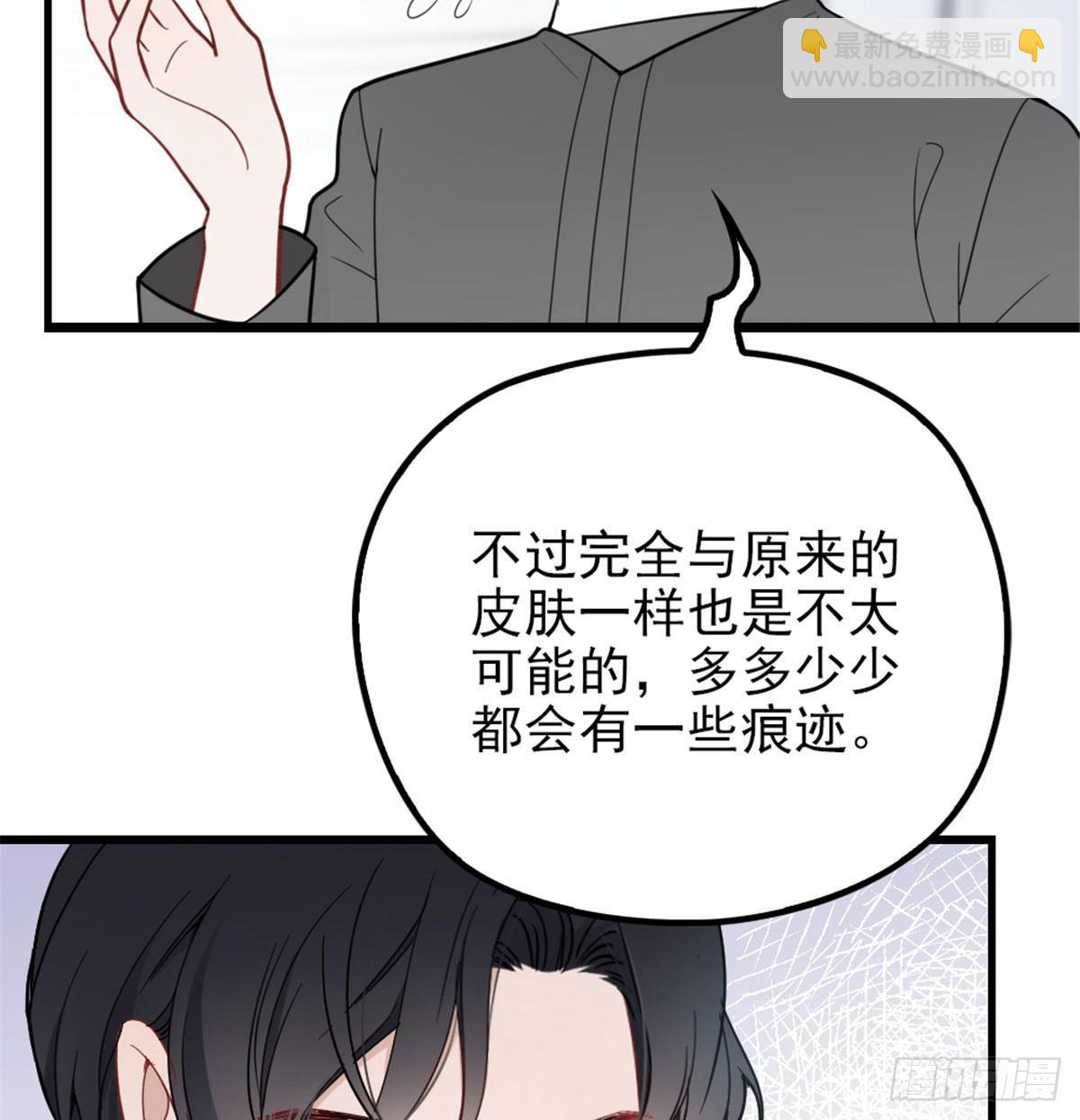 第十一话 彼岸花有始27