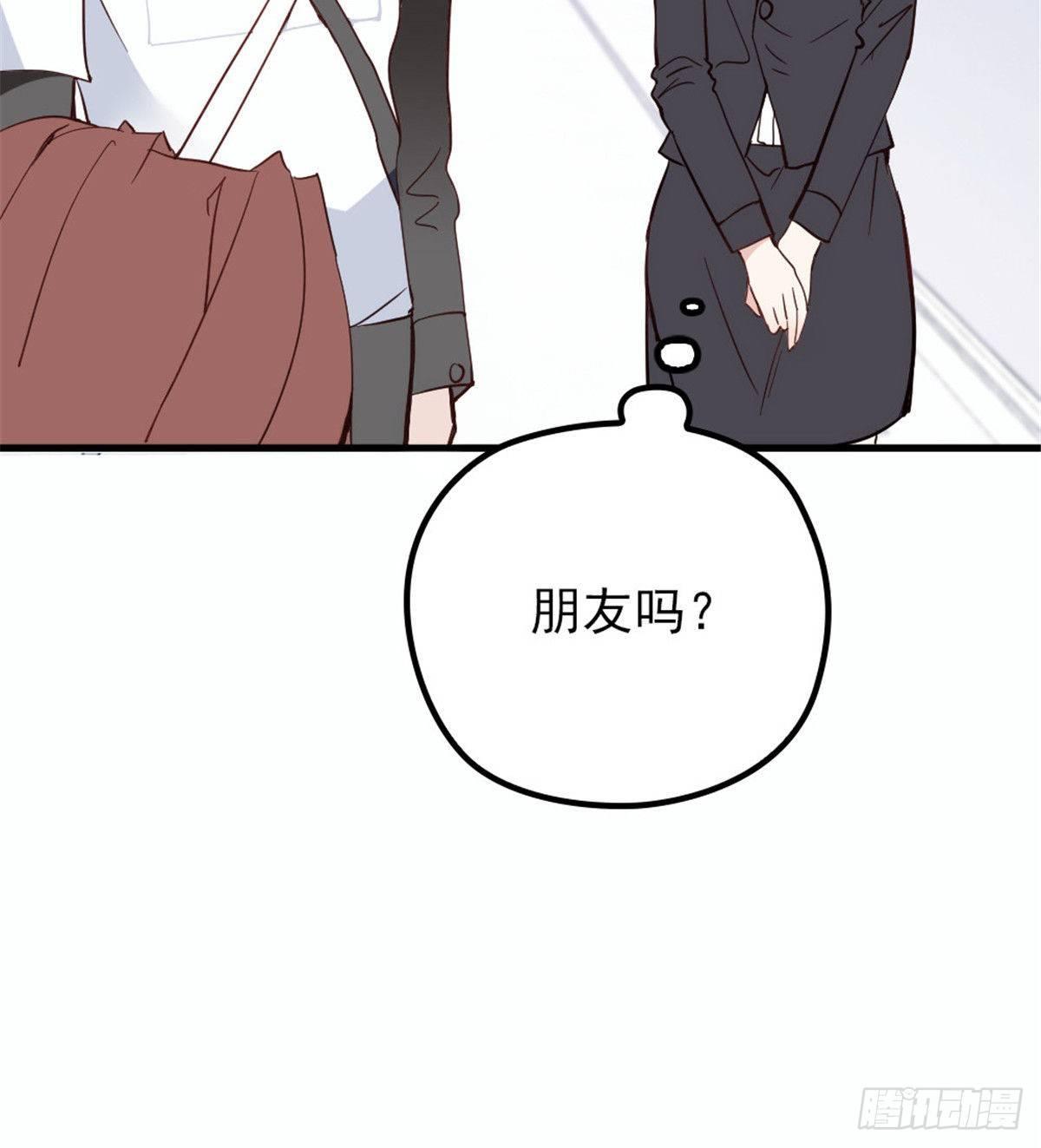 第十八话 情敌当前22