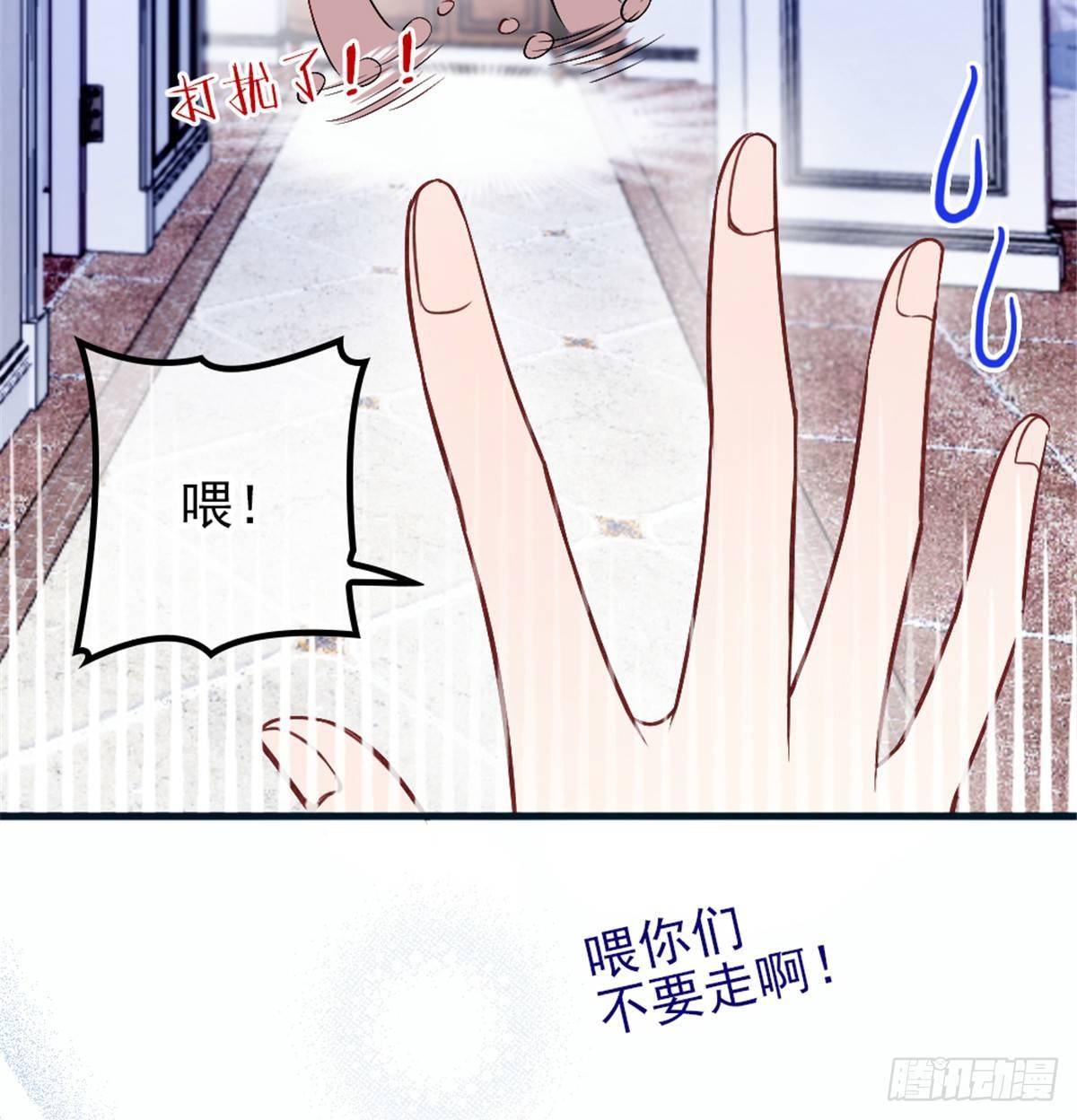 第九话 何以不相认13