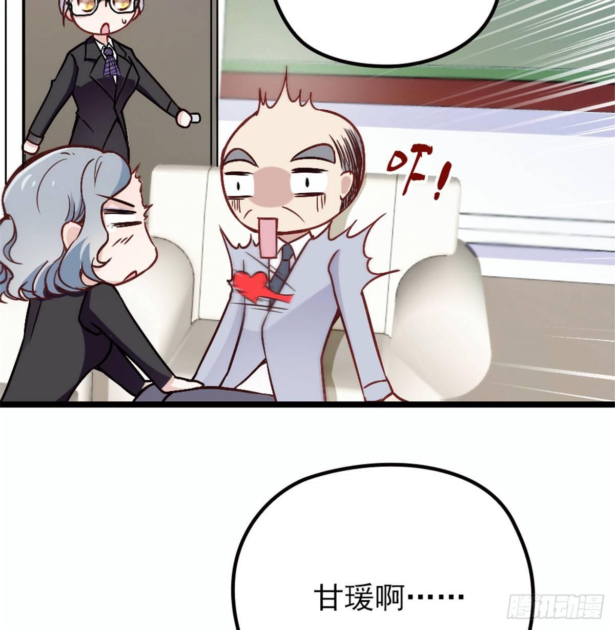 第五话 甘氏教育48