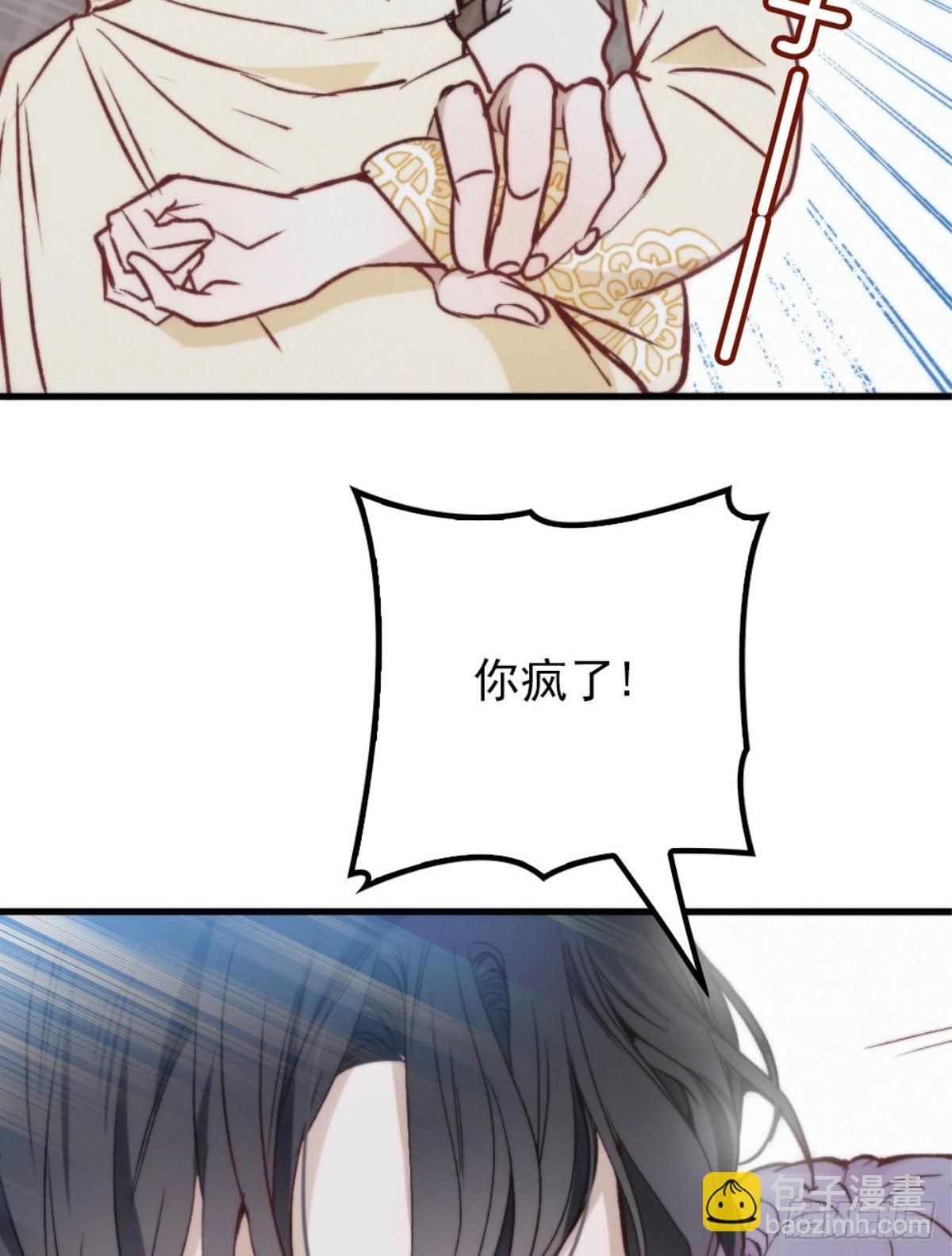 第二十二话 醉酒失控20
