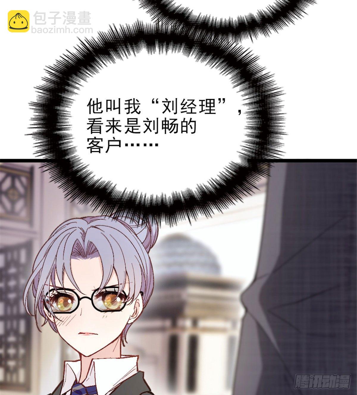 第一话 情不知所起86