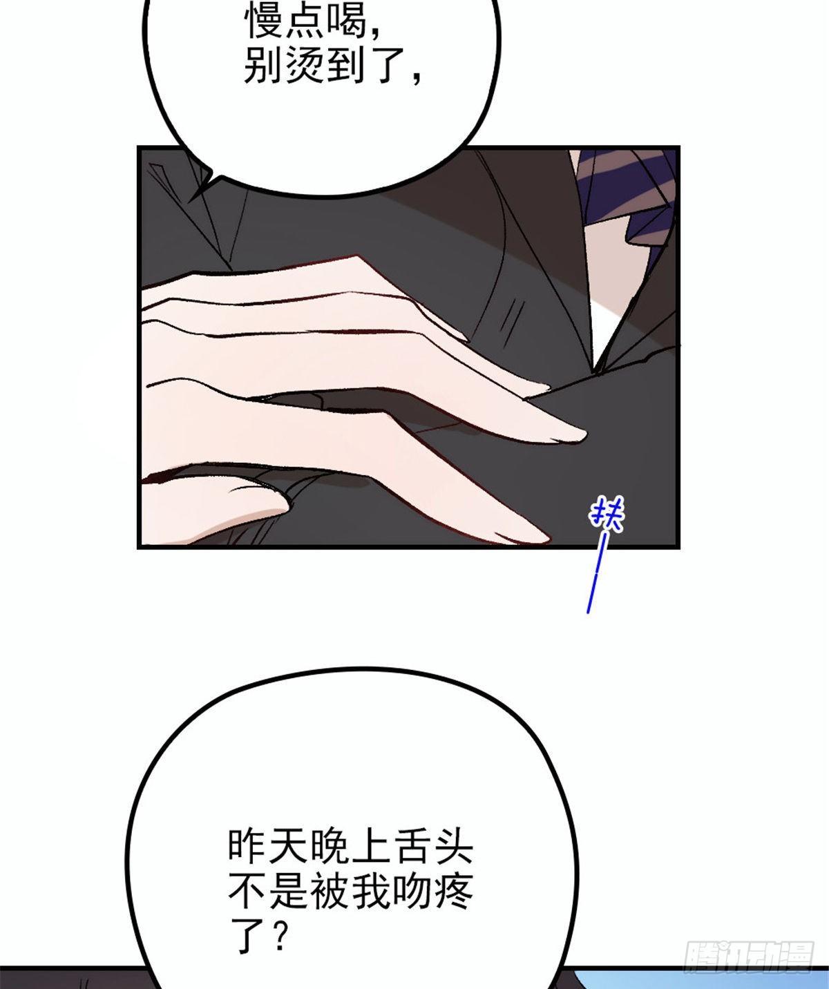 第十六话 霸总抢妻62