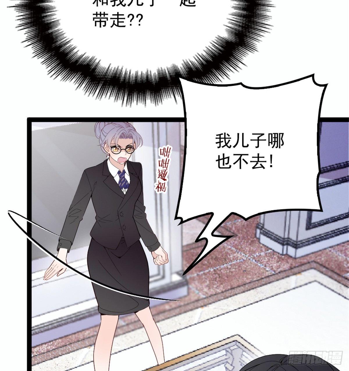 第八话 寻觅忆中人33