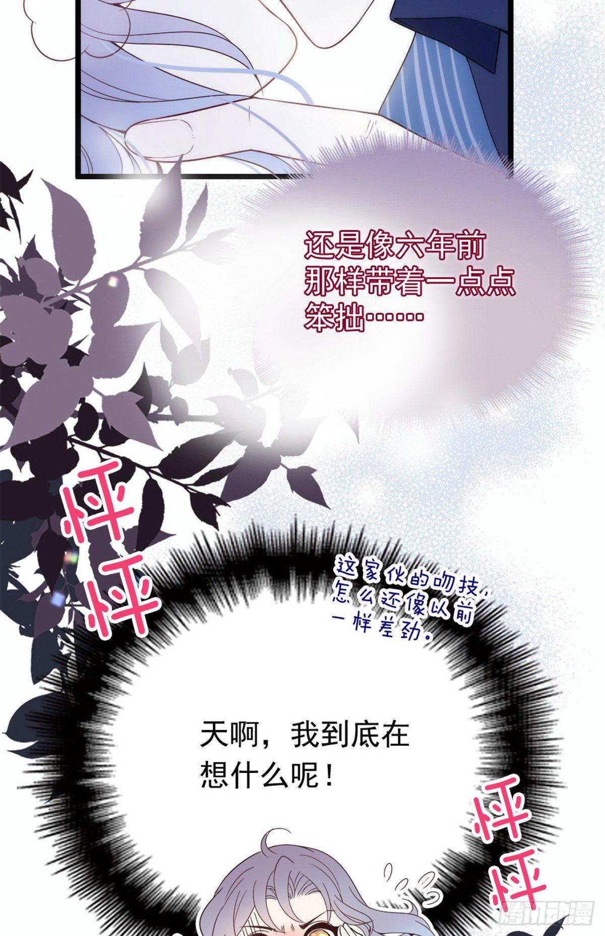 第十五话 朱唇贝齿永留痕5