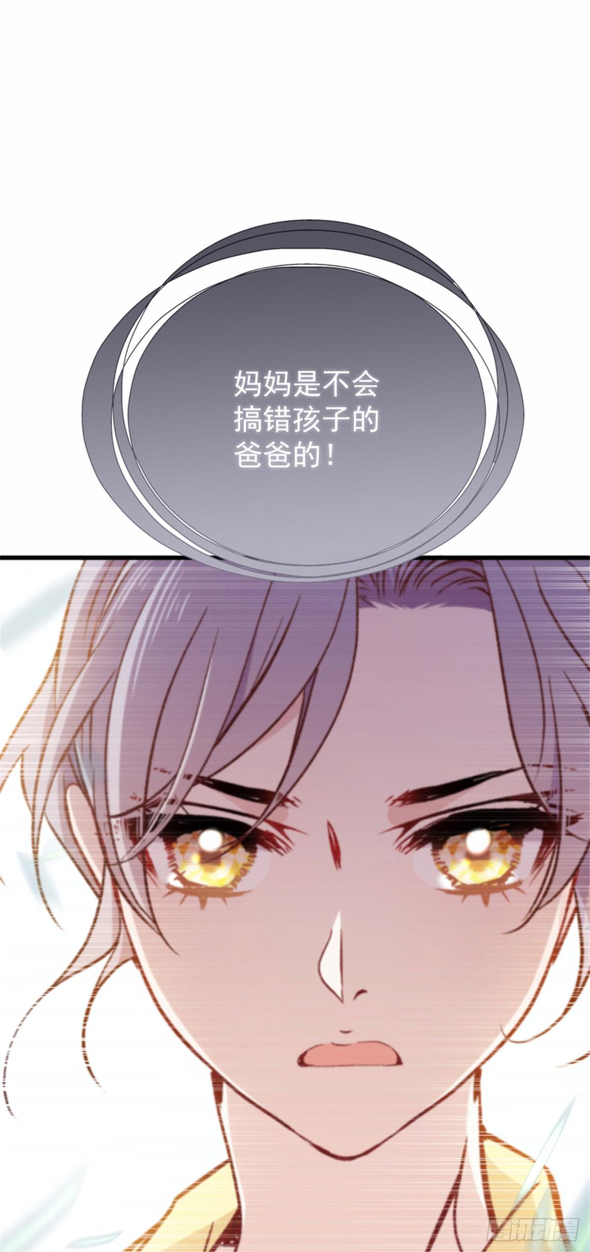 第二十话 皇甫玦的担忧34