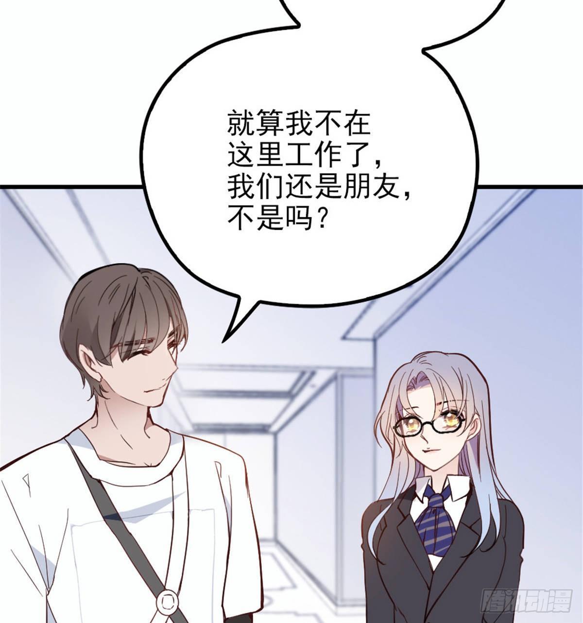 第十八话 情敌当前21