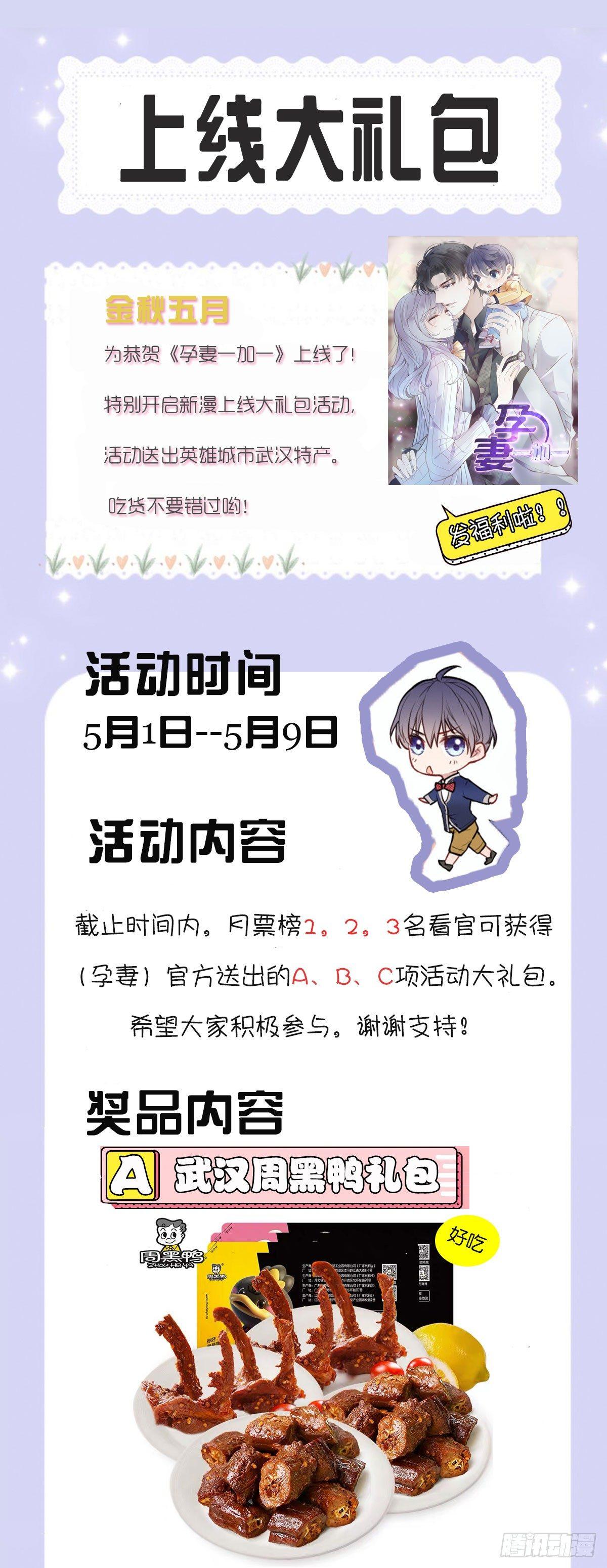 第六话 明眸如旧78