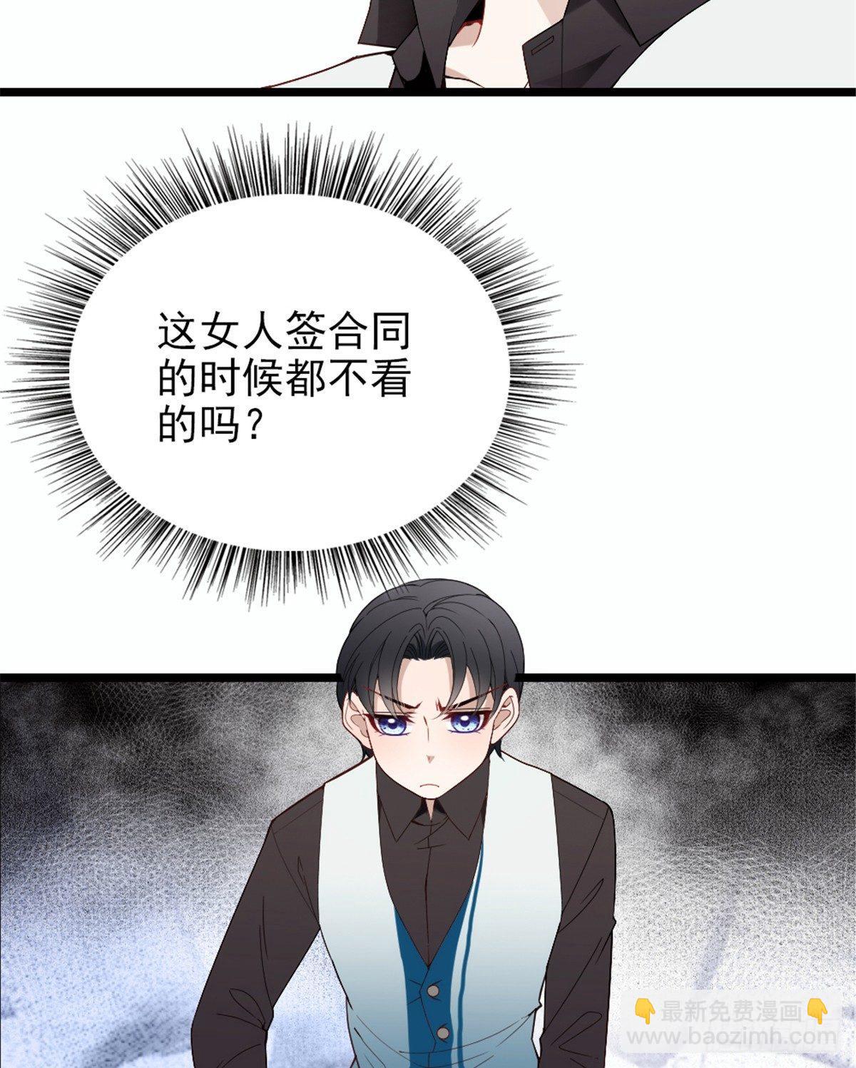 第八话 寻觅忆中人36