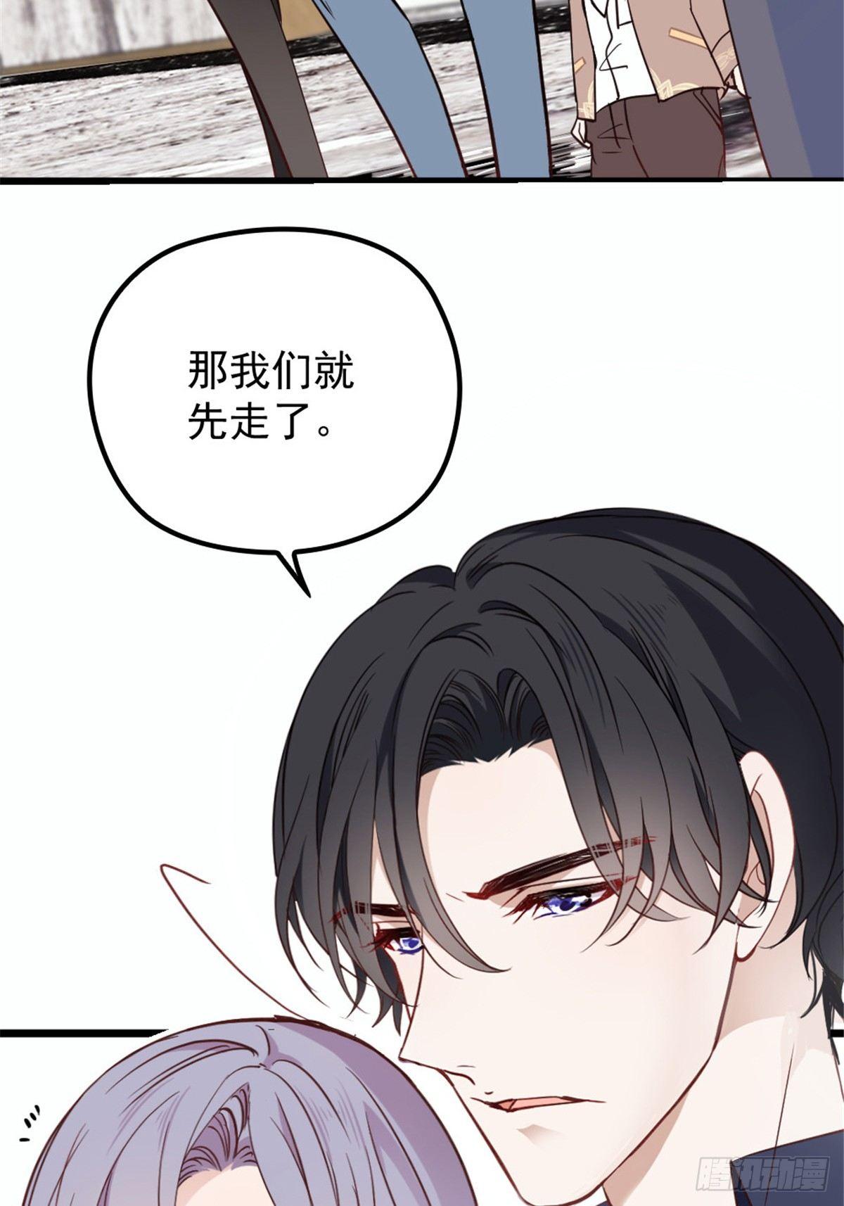 第十三话 醋海生波26