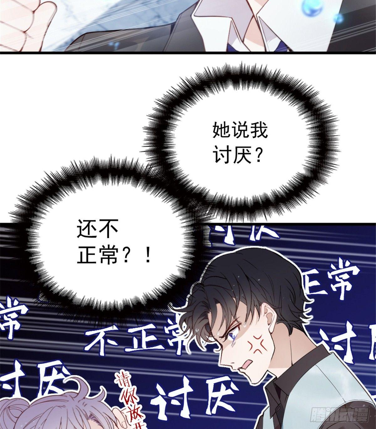 第八话 寻觅忆中人70
