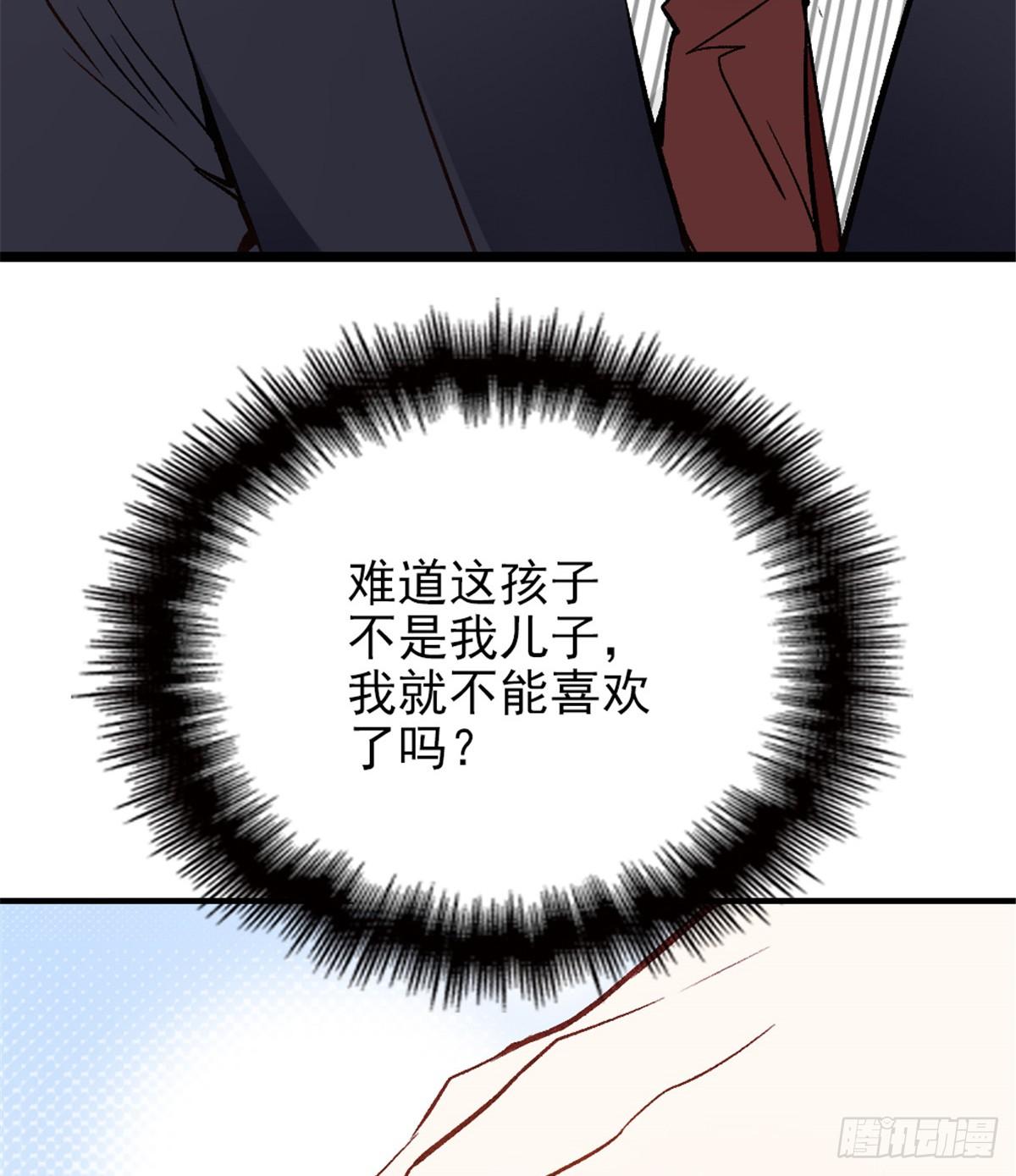 第二十三话 咬死不认57