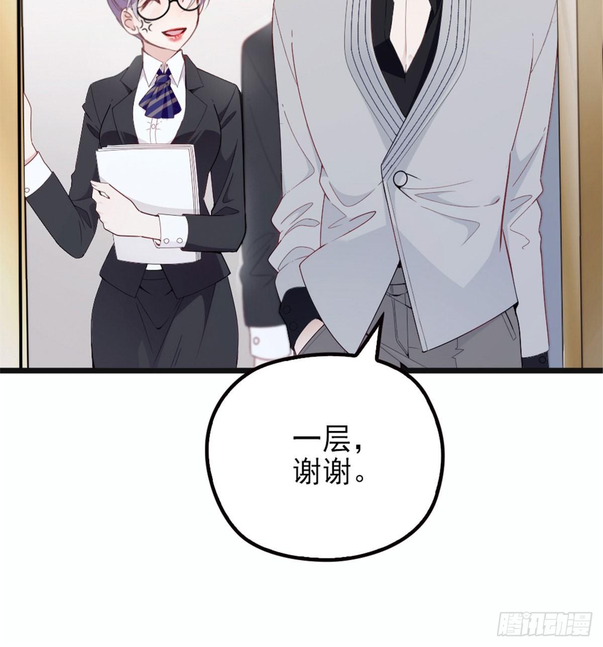 第六话 明眸如旧28