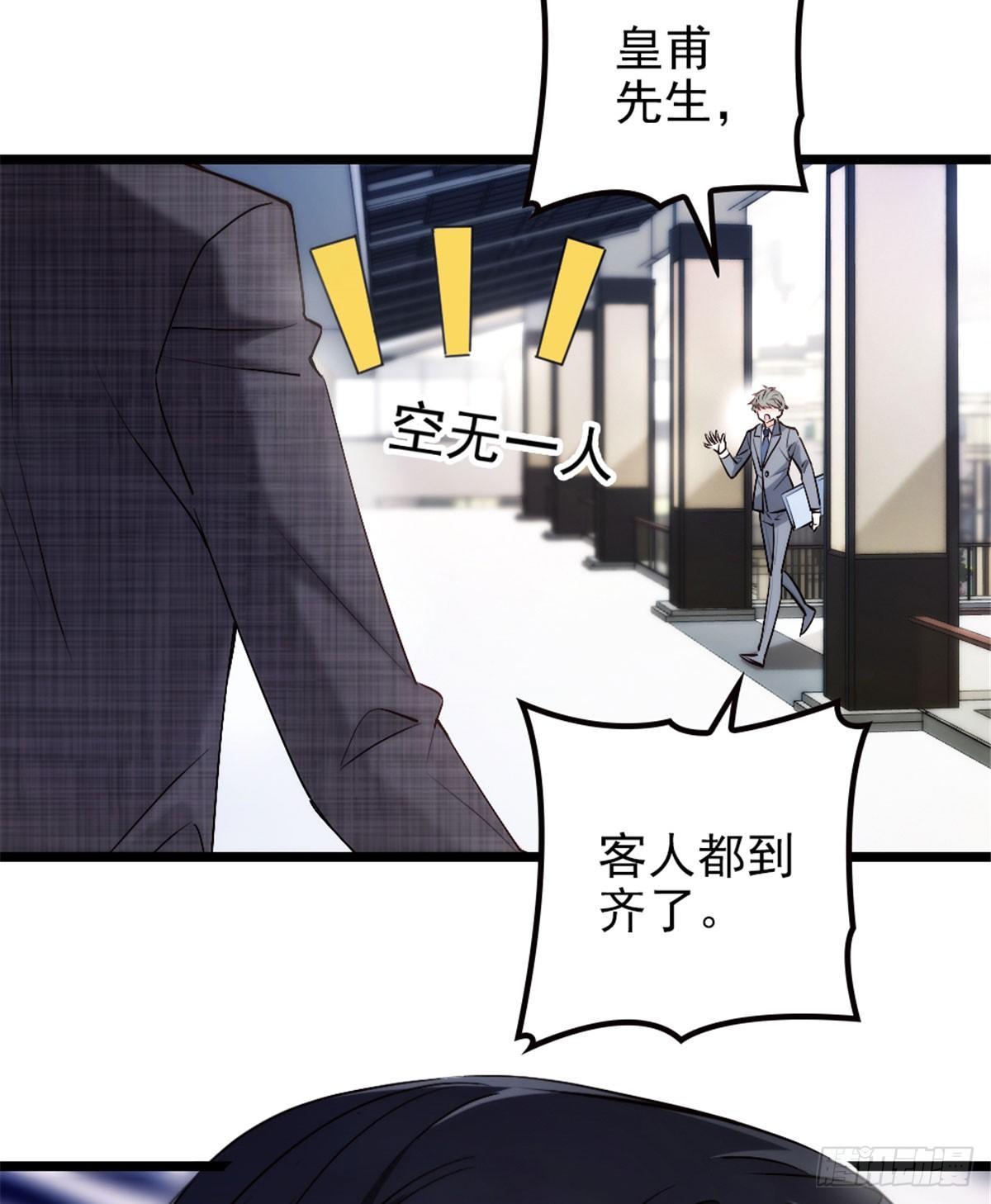 第三话 冥冥之中60