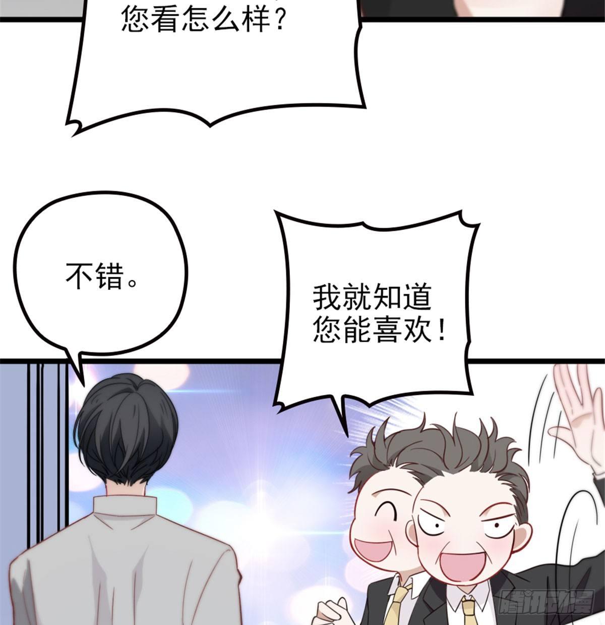 第六话 明眸如旧71
