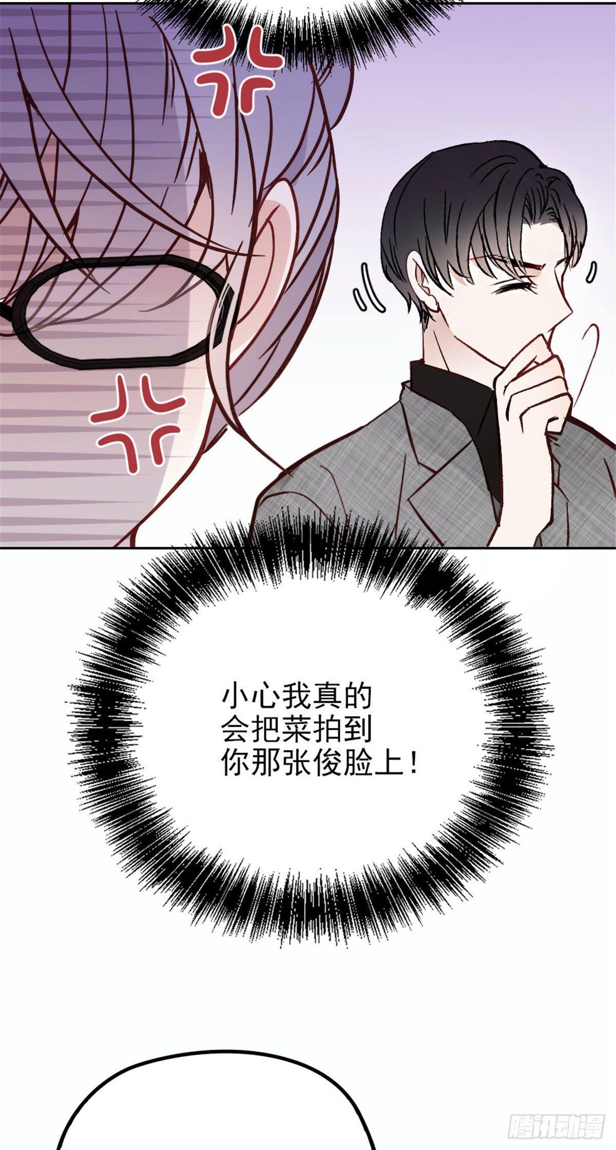 第二十话 皇甫玦的担忧9