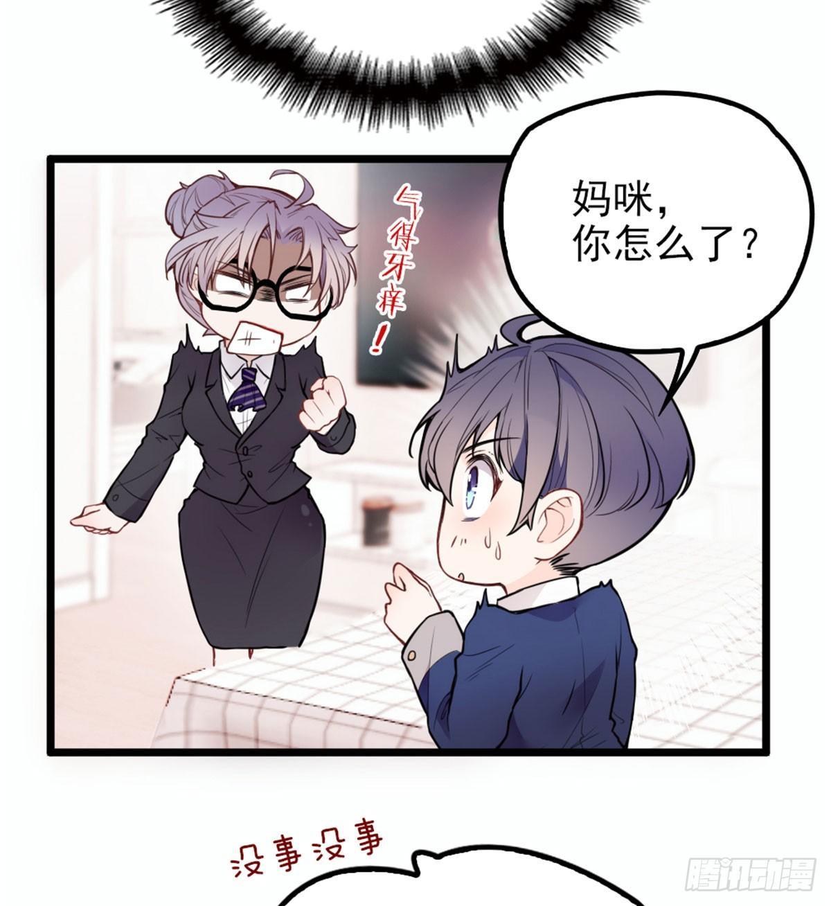 第十话 纠缠不休40