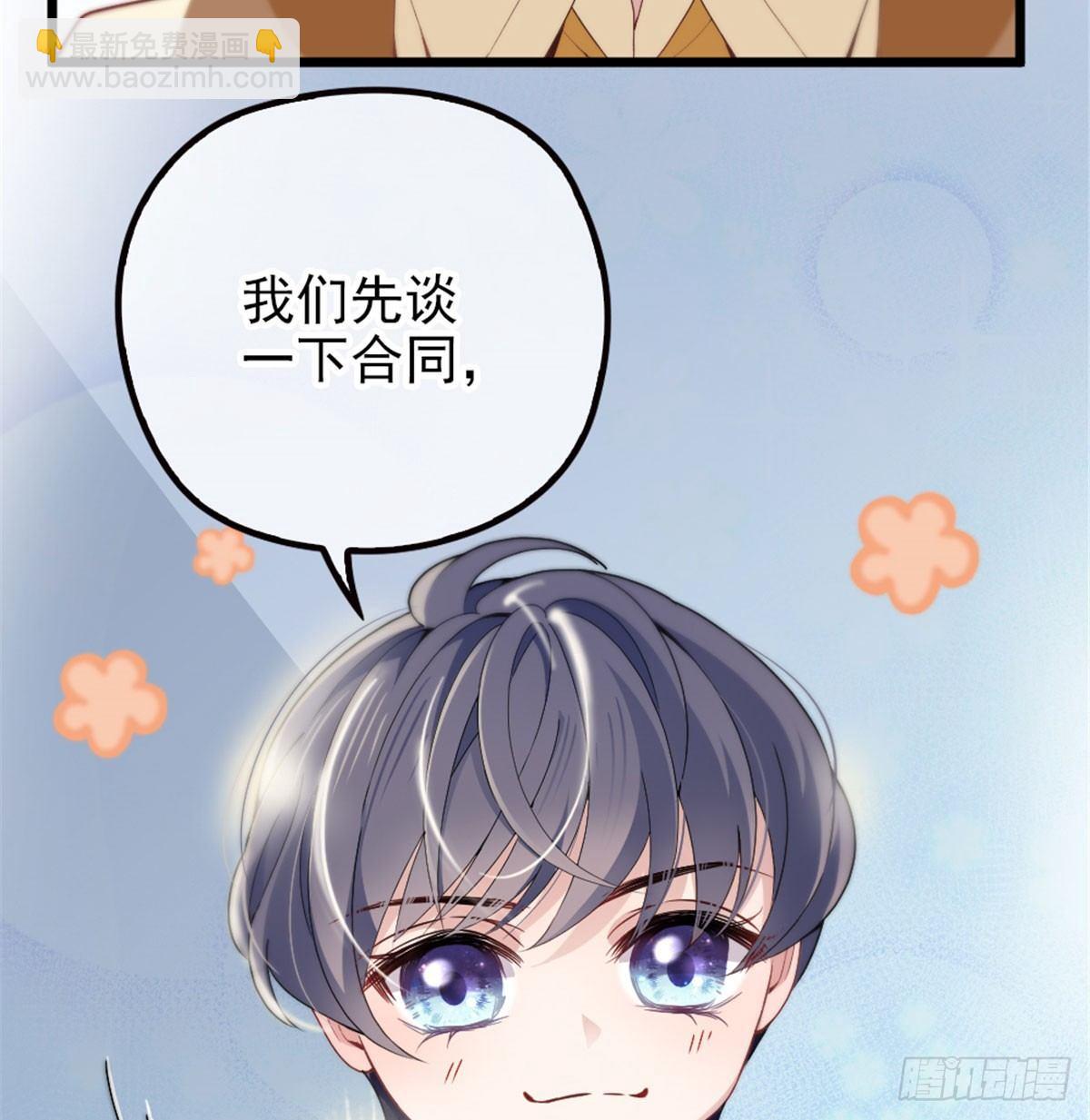 第六话 明眸如旧74