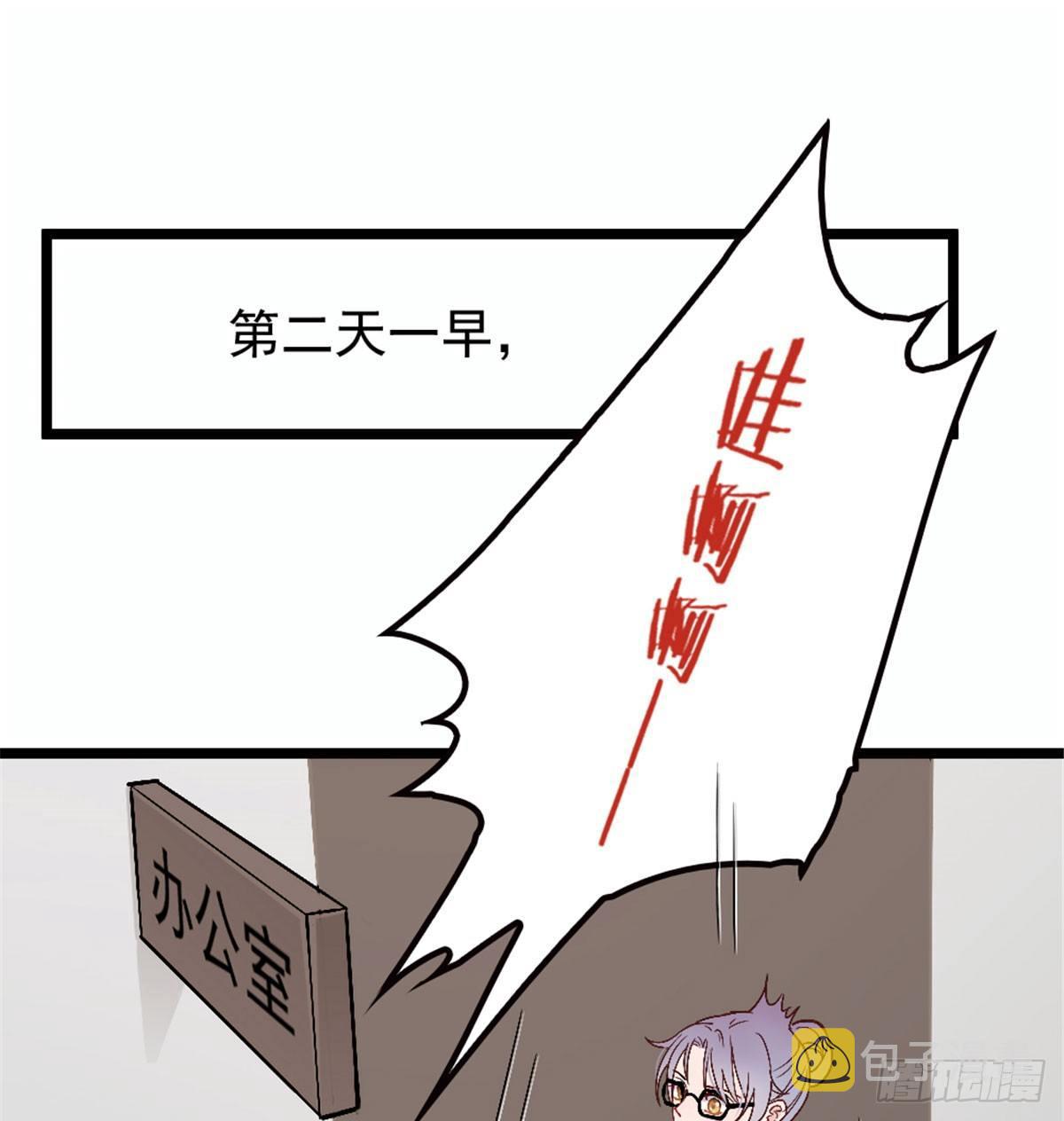 第五话 甘氏教育35