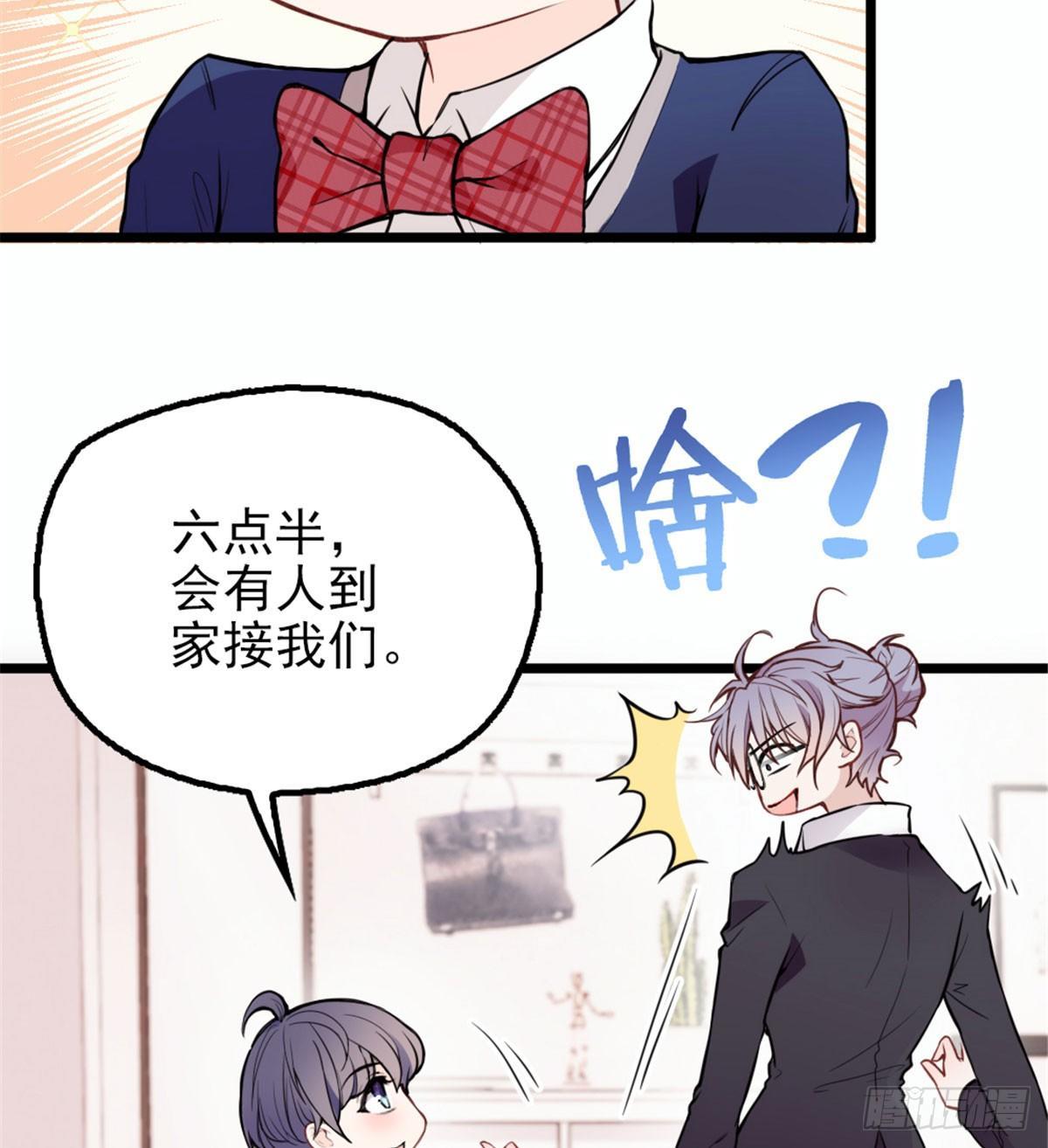 第十话 纠缠不休37
