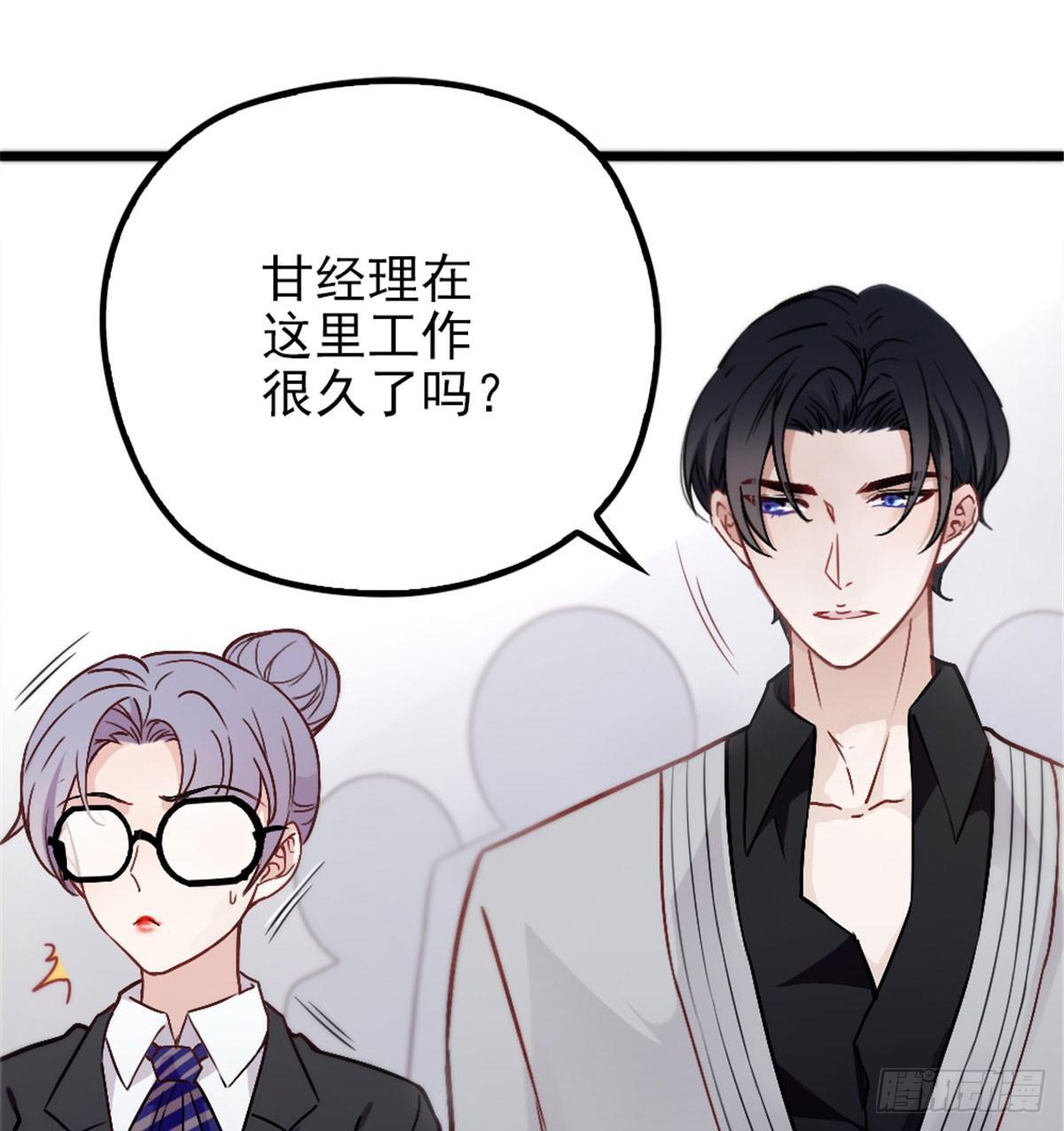 第六话 明眸如旧41