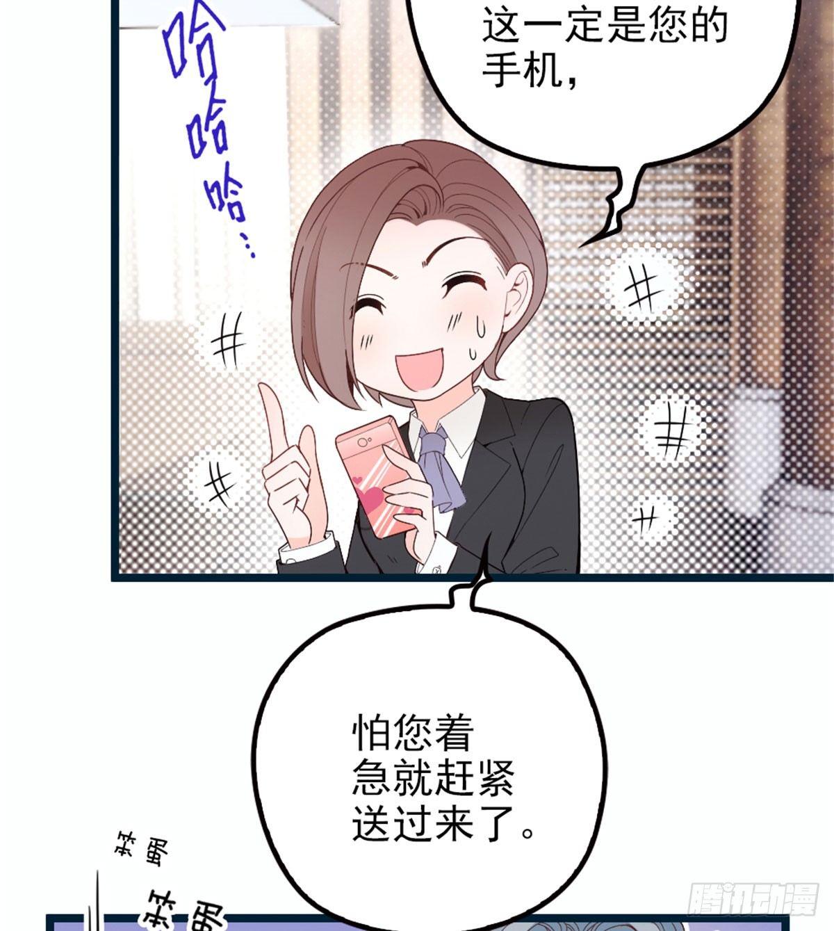 第五话 甘氏教育16