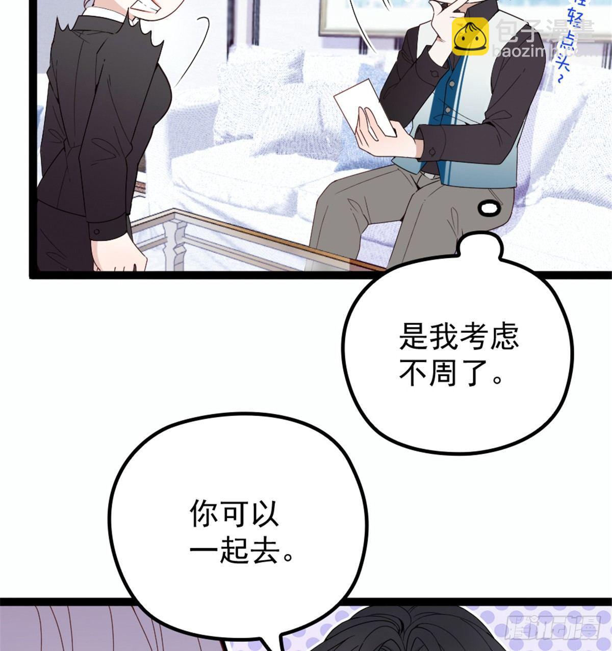 第八话 寻觅忆中人31